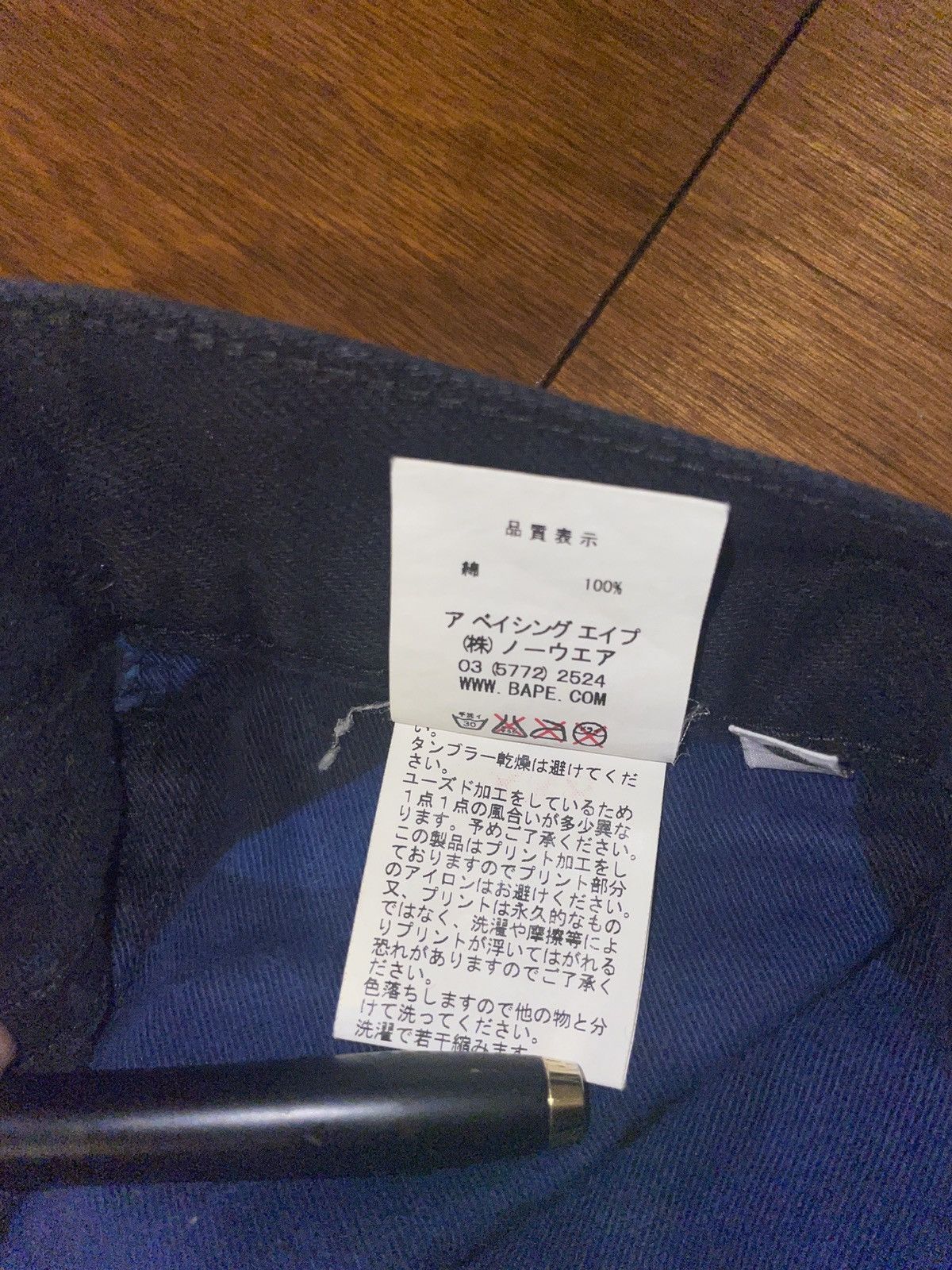 Bape Bape jeans Size US 36 / EU 52 - 4 Thumbnail