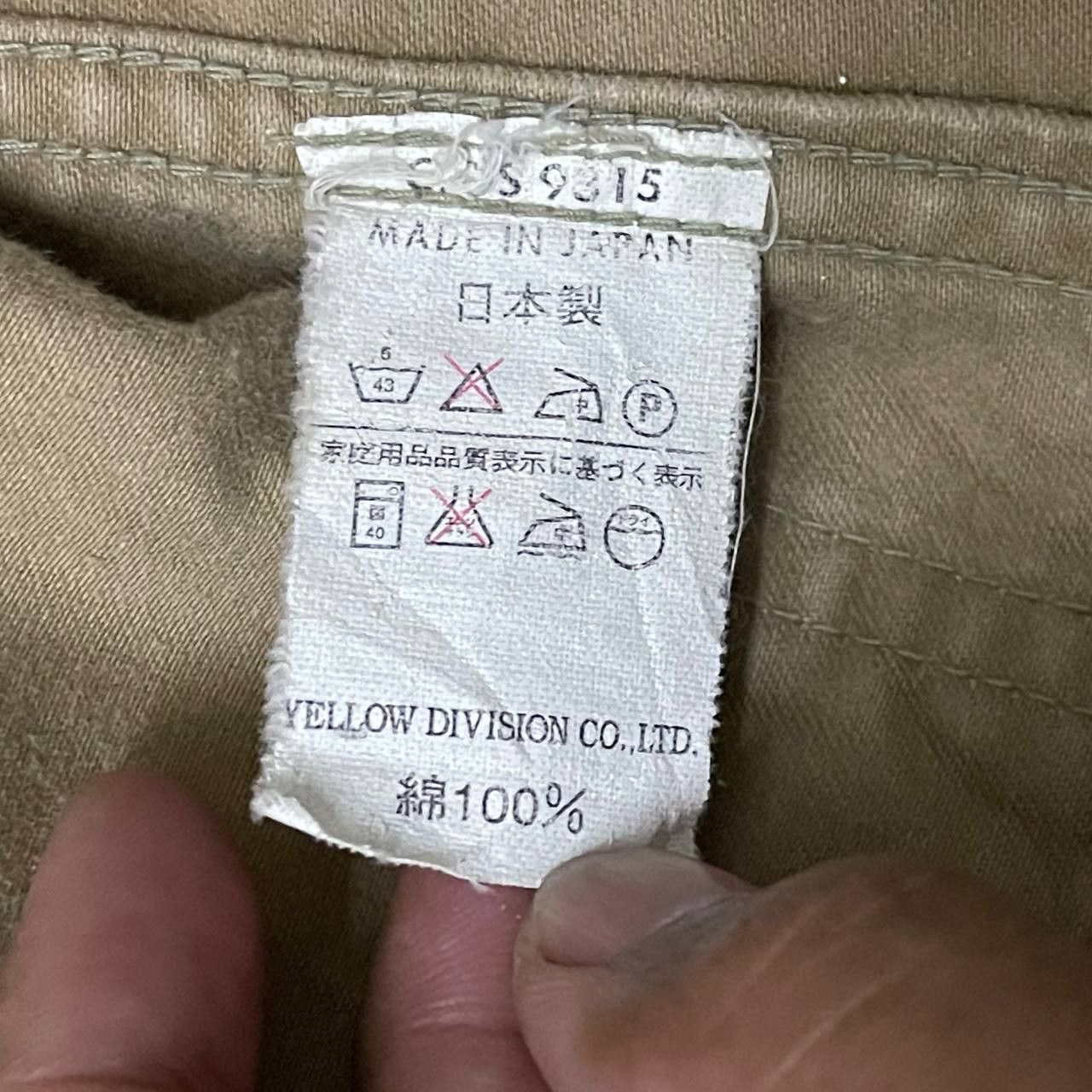 Japanese Brand Vintage Gowest Yellow Division Collarless Jacket Size US S / EU 44-46 / 1 - 12 Thumbnail