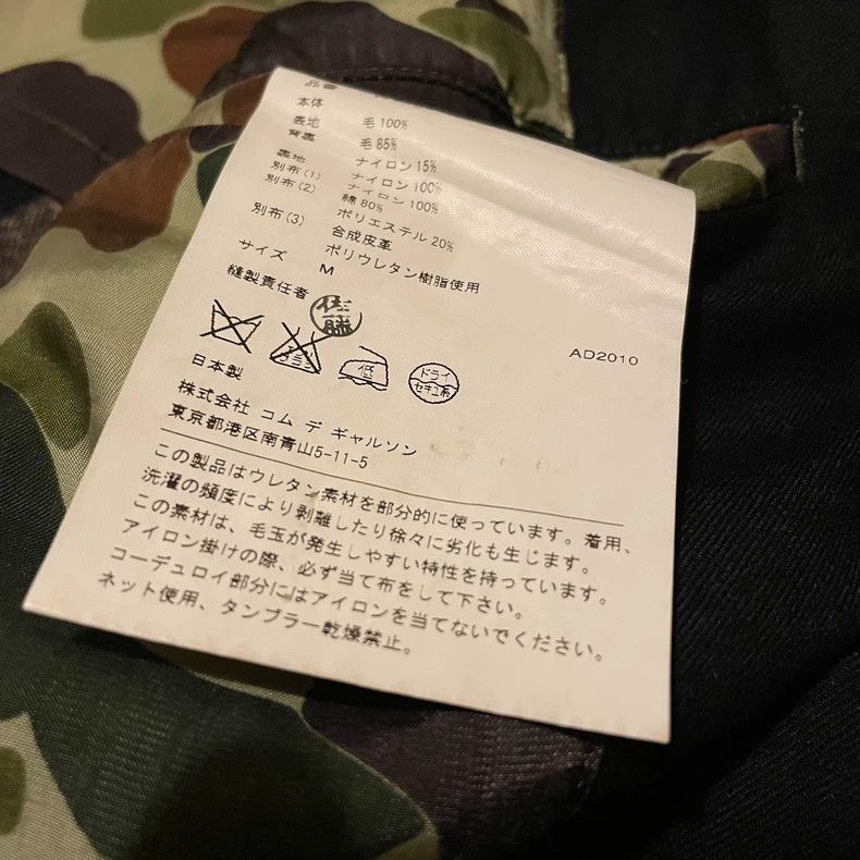 Junya Watanabe Junya watanabe SizeM Classic suit Size 40R - 8 Thumbnail