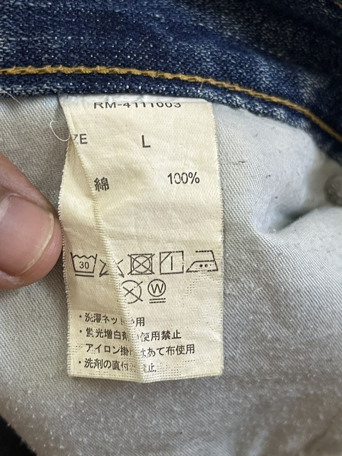 Beauty Beast × Hysteric Glamour × Le Grande Bleu (L.G.B.) Vintage Rag Machine Patchwork Distressed Denim Size US 35 - 9 Thumbnail