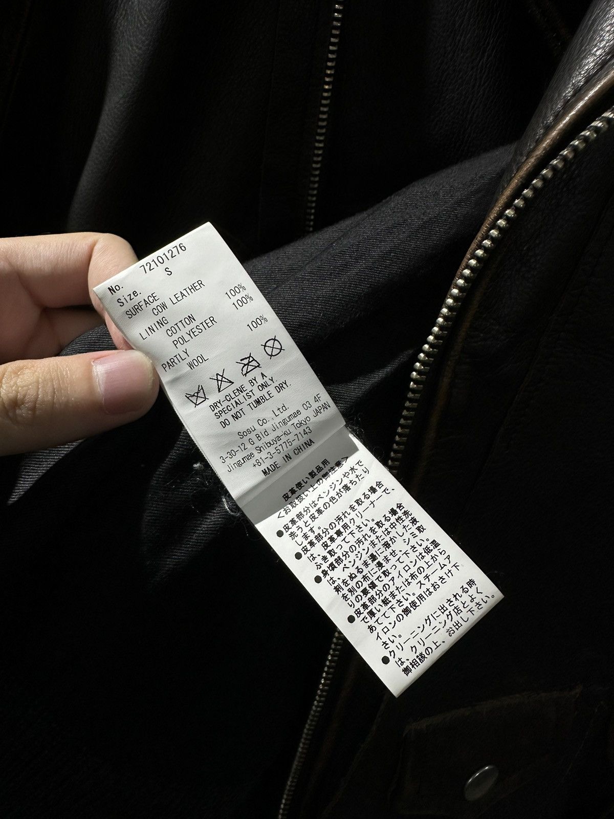 Maison MIHARA YASUHIRO Maison MIHRA YASUHIRO IRO Dylan Leather Biker Jacket Size US M / EU 48-50 / 2 - 5 Thumbnail