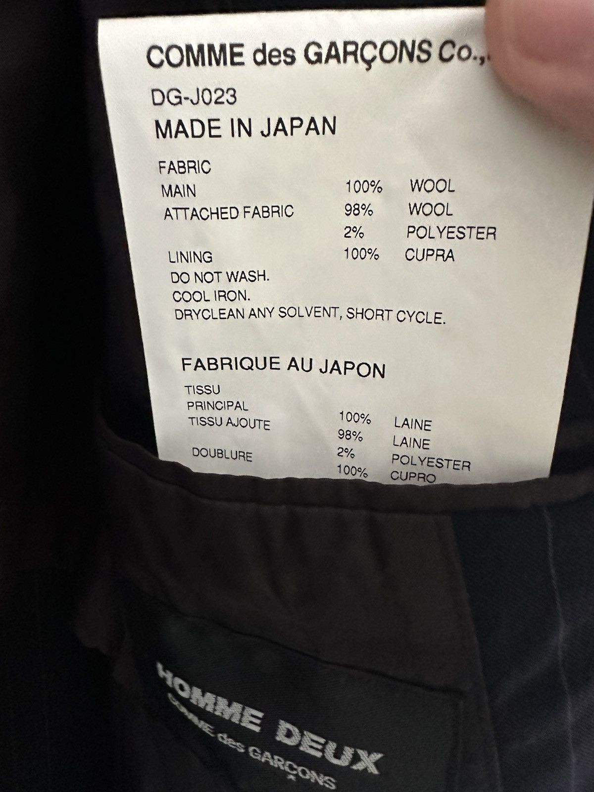 Comme des Garcons Jacket CDG Homme Deux Size 50R - 7 Thumbnail