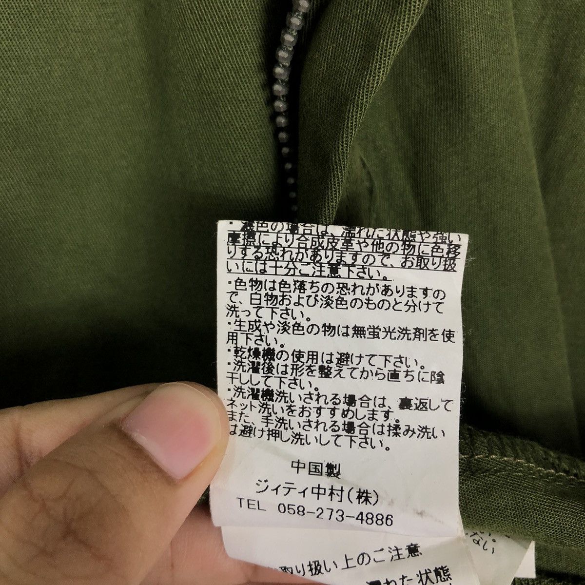 In The Attic 🔥90’s Riot Riot Bomber Jacket In The Attic Japan Military Size US L / EU 52-54 / 3 - 15 Thumbnail