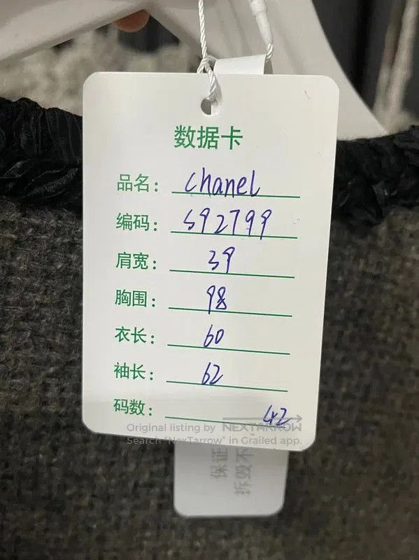 Chanel Chanel Gray Cotton Women's Jacket . Size XXS / US 00 / IT 34 - 8 Thumbnail