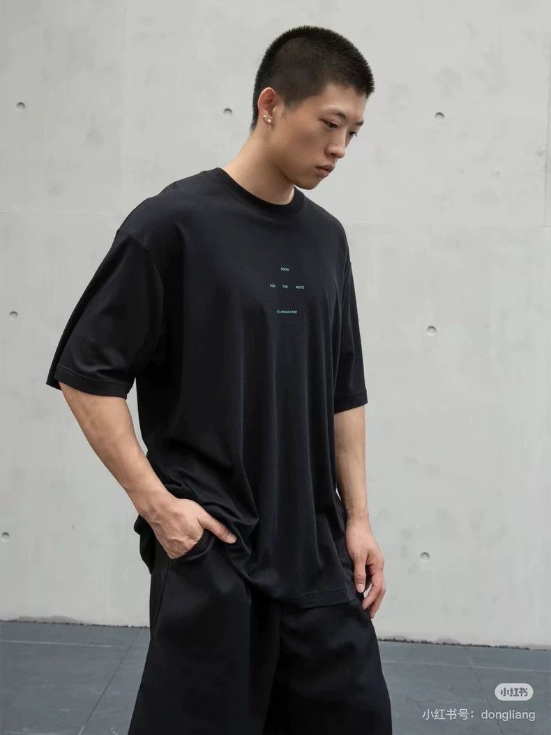 Song For The Mute Song For The Mute Unisex Logo Print T-Shirt Size US S / EU 44-46 / 1 - 9 Thumbnail