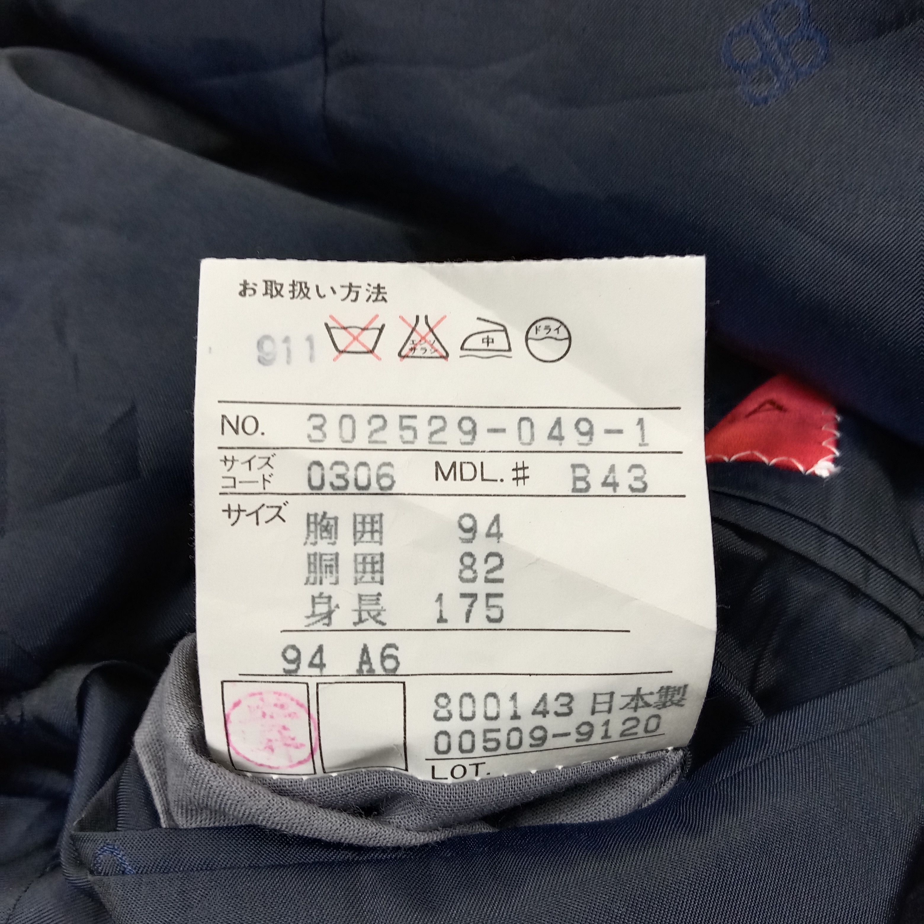 Balenciaga Balenciaga Sport Italian Brand Blazer Jacket Size 40L - 10 Thumbnail