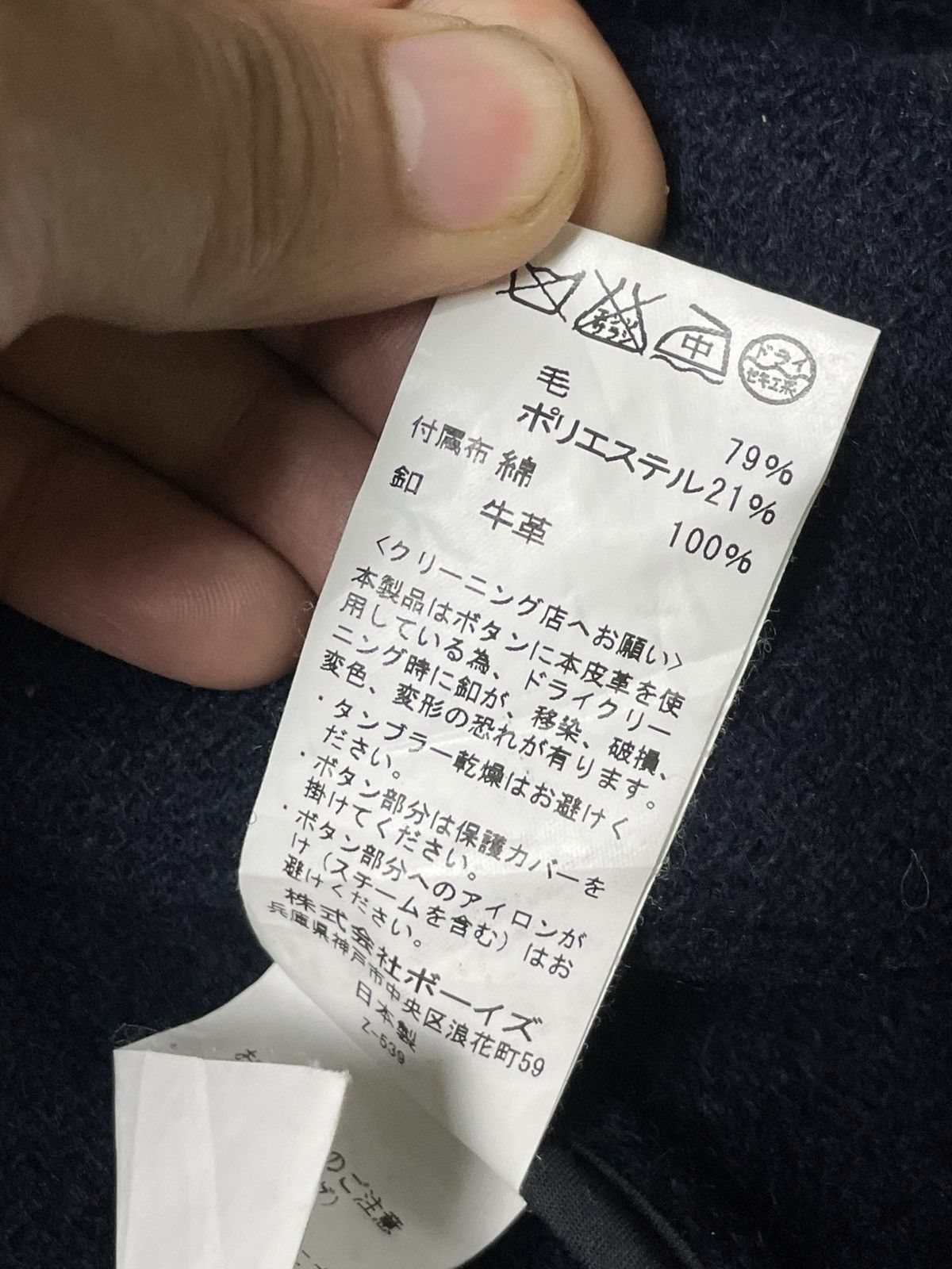 Japanese Brand × Vintage Panton Brand Button Long Wool Coat (70) Size US XS / EU 42 / 0 - 11 Thumbnail
