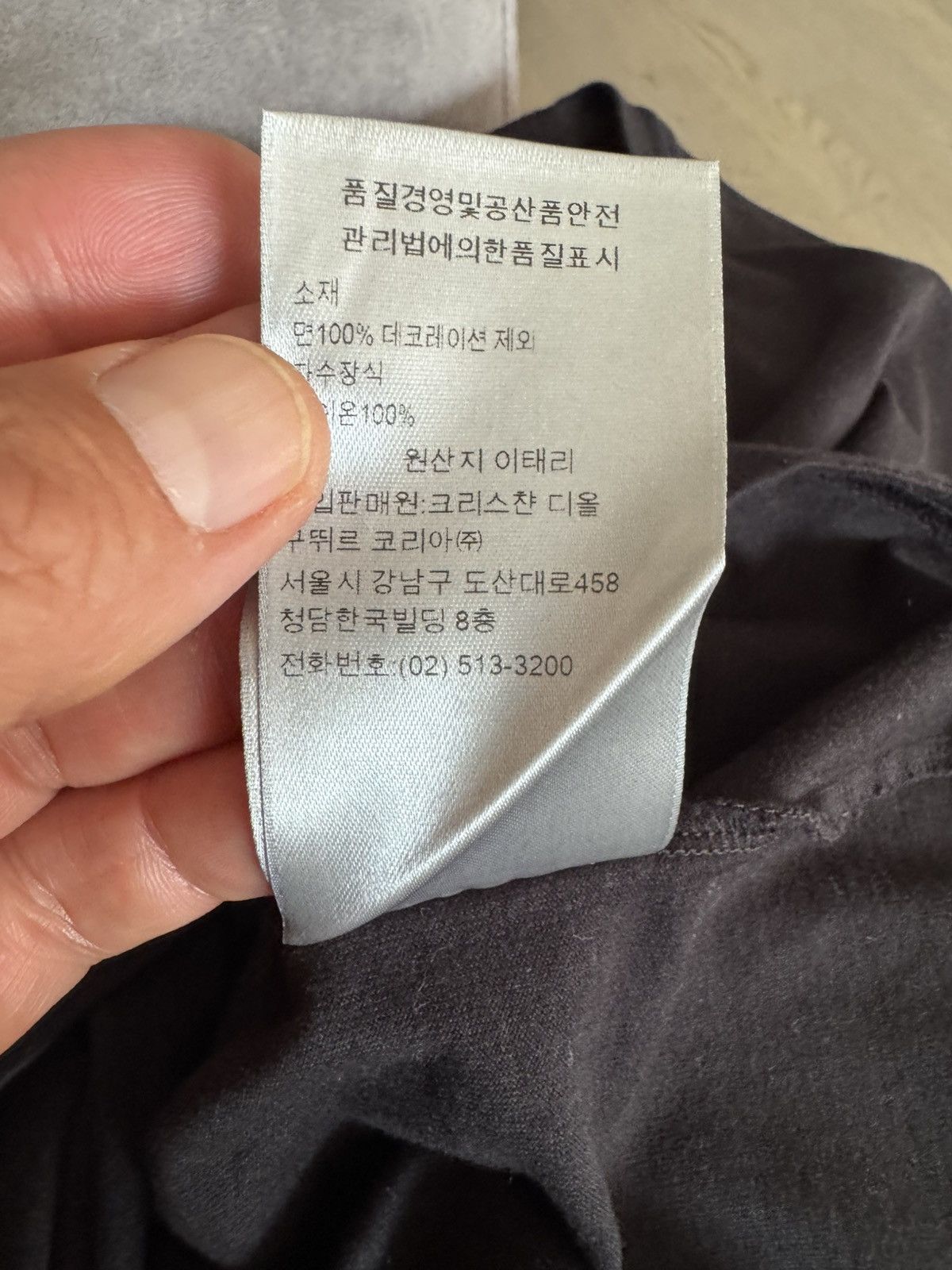 Dior DIOR tshirt SEE/STUDY real measurements by tape in photos Size US M / EU 48-50 / 2 - 18 Thumbnail