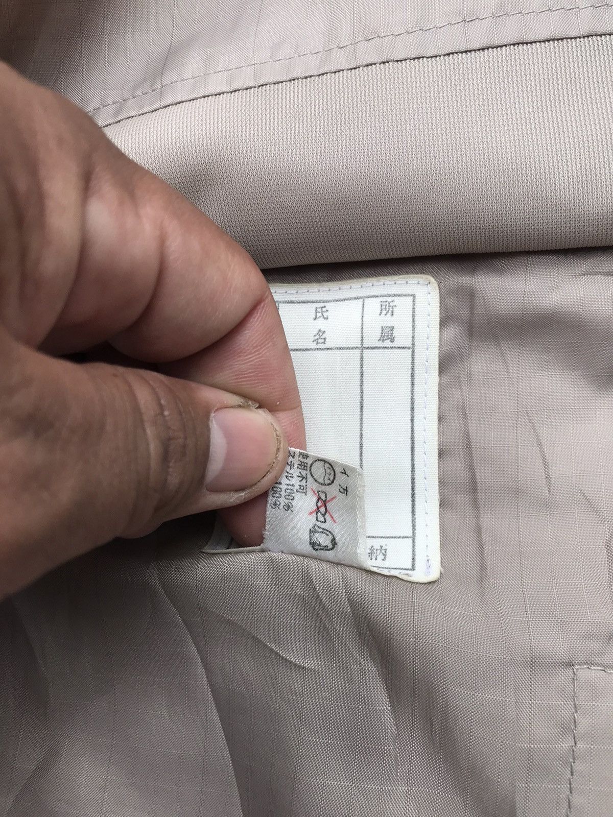 Issey Miyake RARE ARCHIVE MUSEUM MIYAKE DESIGN STUDIO 80s SONY STEVE JOBS Size US S / EU 44-46 / 1 - 15 Thumbnail