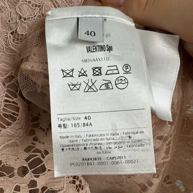 Valentino Valentino Lotus pink lace dress Size S / US 4 / IT 40 - 6 Thumbnail