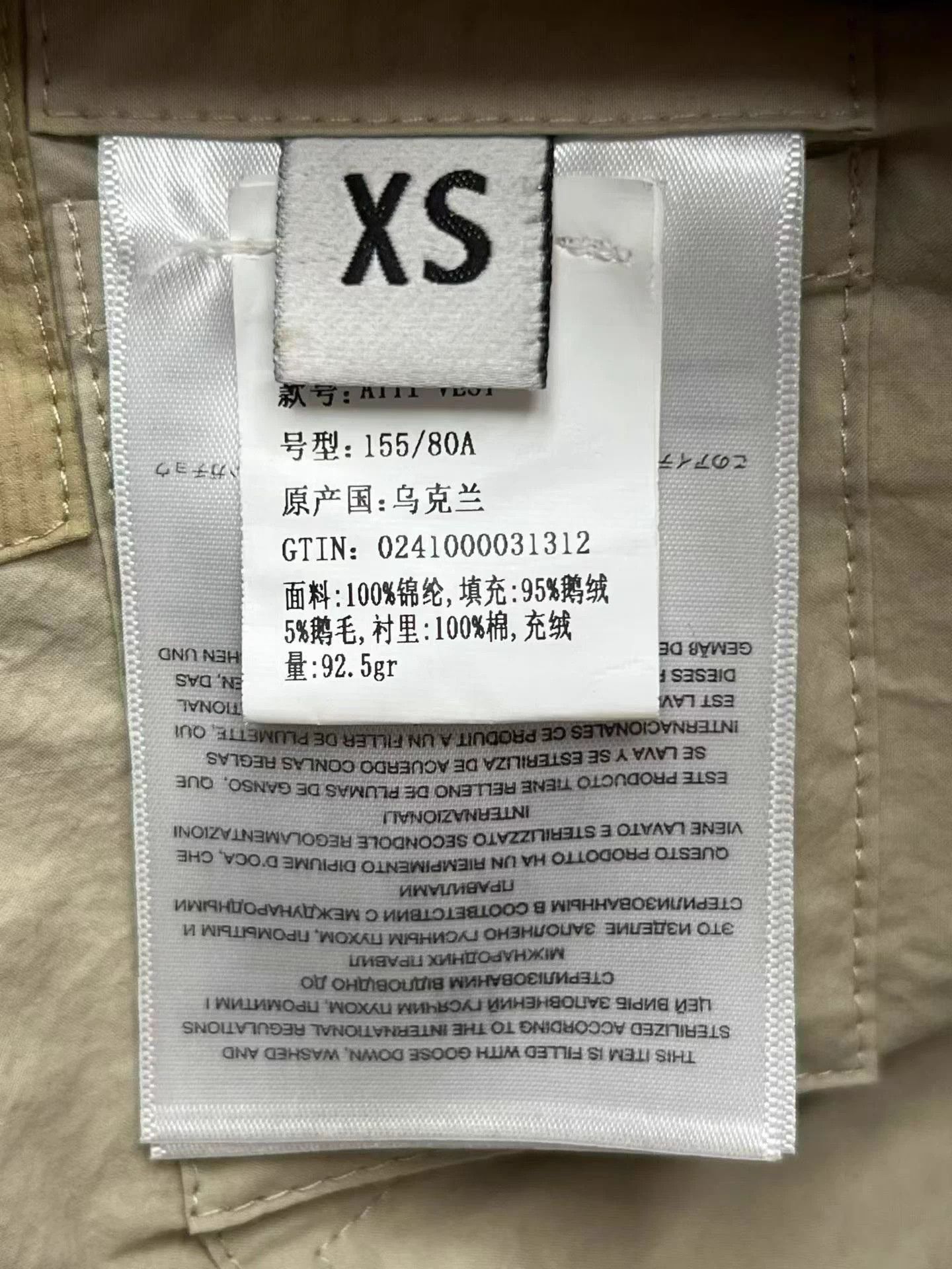 IENKI IENKI IENKI IENKI Plaid Hooded Down Vest XS Size XS / US 0-2 / IT 36-38 - 5 Thumbnail