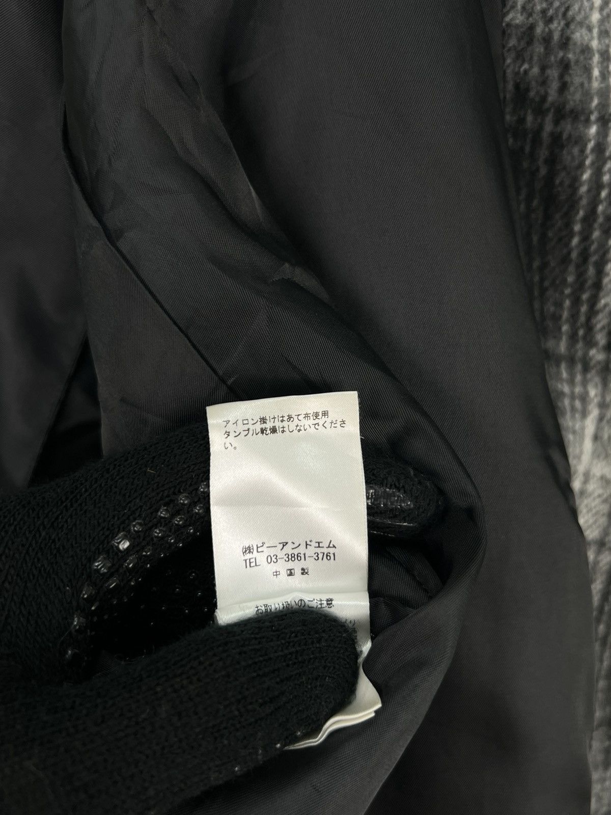 Japanese Brand Vintage Archives Japanese Brand Wool Jacket Size US M / EU 48-50 / 2 - 14 Thumbnail