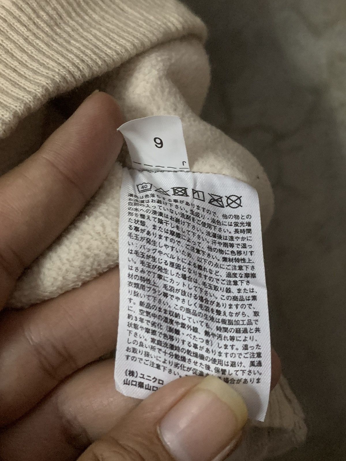 Uniqlo Uniqlo X Undercover Pullover Fleece Jacket Size US M / EU 48-50 / 2 - 7 Thumbnail