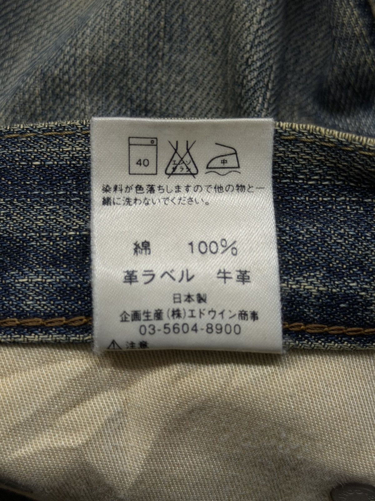 Edwin Vintage EDWIN 403 International Basic Japan Denim | W30 Size US 30 / EU 46 - 14 Thumbnail