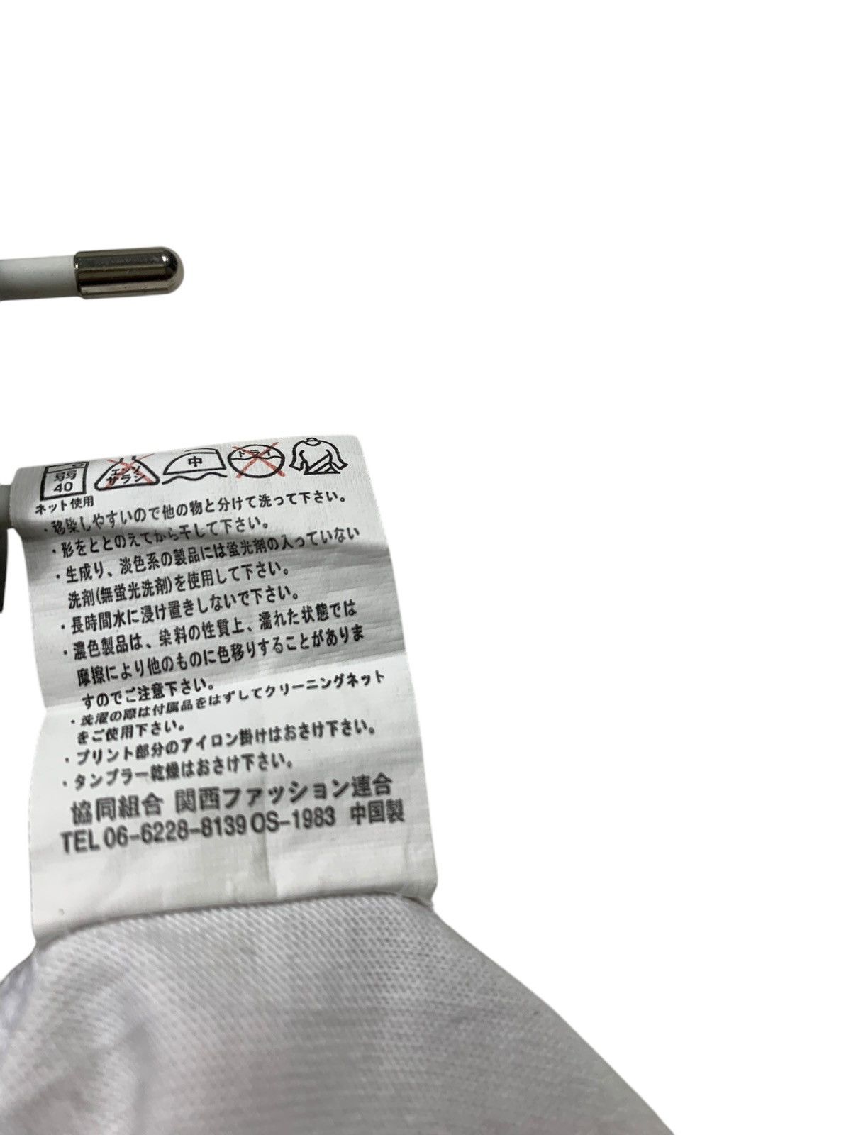 Japanese Brand 2000’s TimeStep punk Bondage style Size US L / EU 52-54 / 3 - 8 Thumbnail