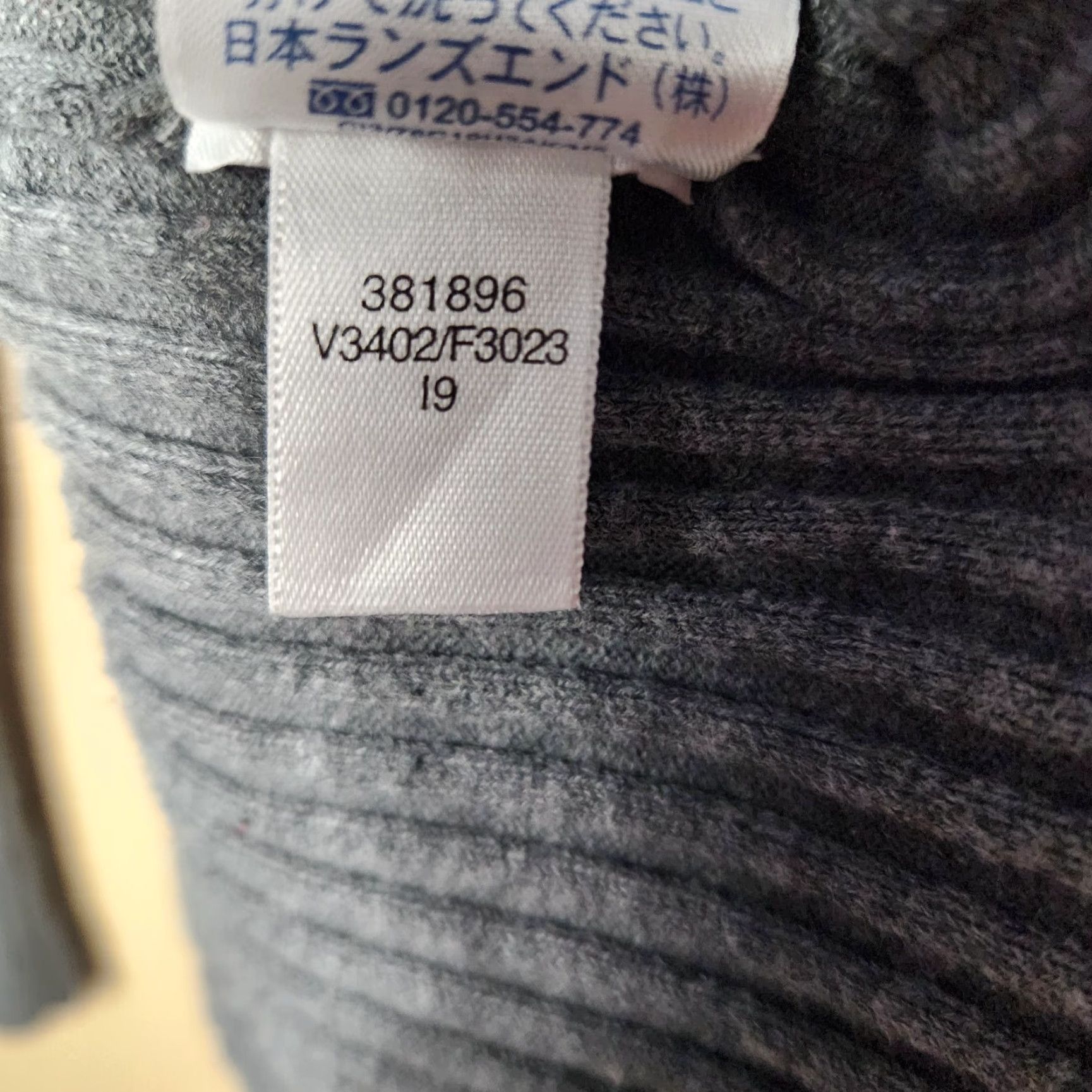 Lands' End Lands' End Cardigan Womens Y2K Charcoal Gray Heather Ribbed Button Front V-Neck Knit Cotton Blend L Size L / US 10 / IT 46 - 7 Thumbnail