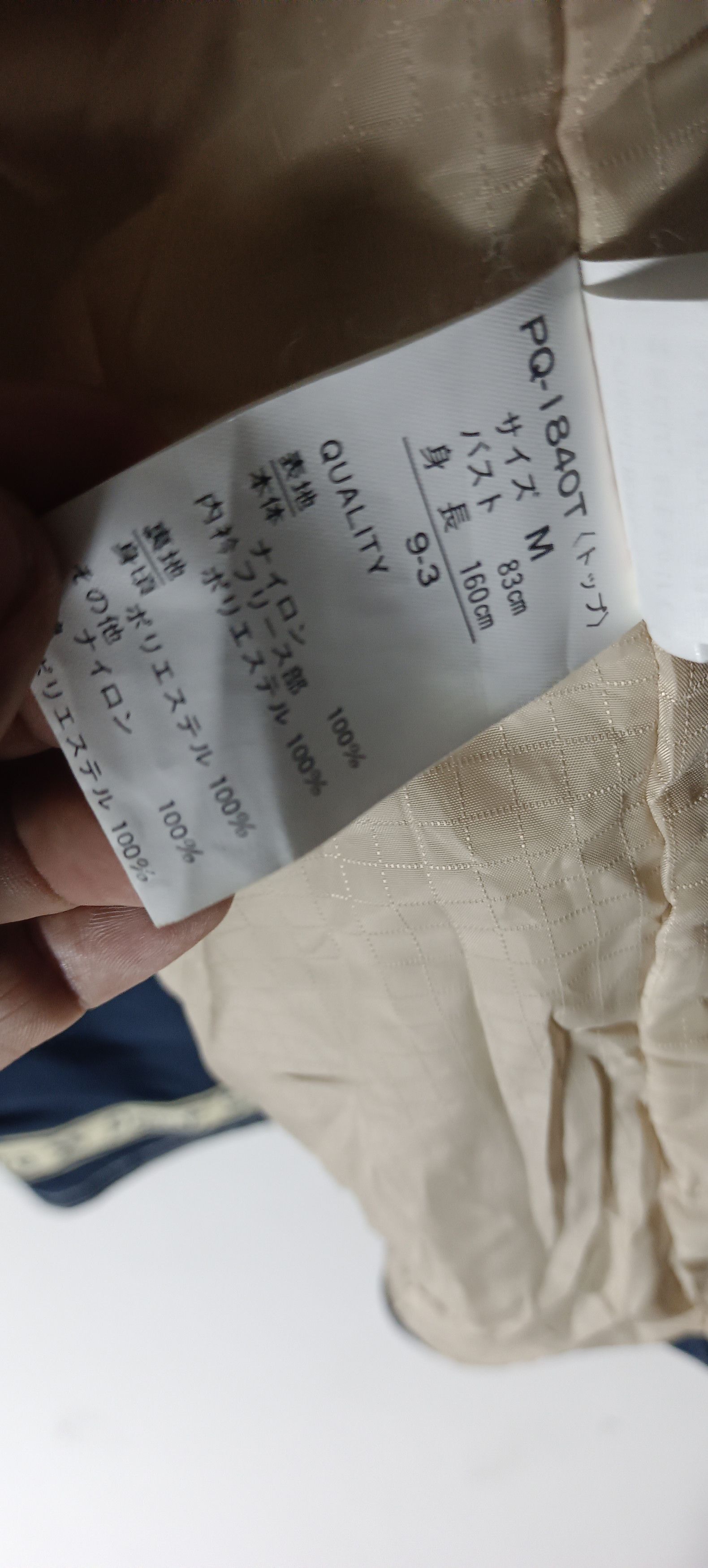 Japanese Brand 🔥SALE🔥Vintage POINT SQUARE SKI JACKET Size US XL / EU 56 / 4 - 14 Thumbnail