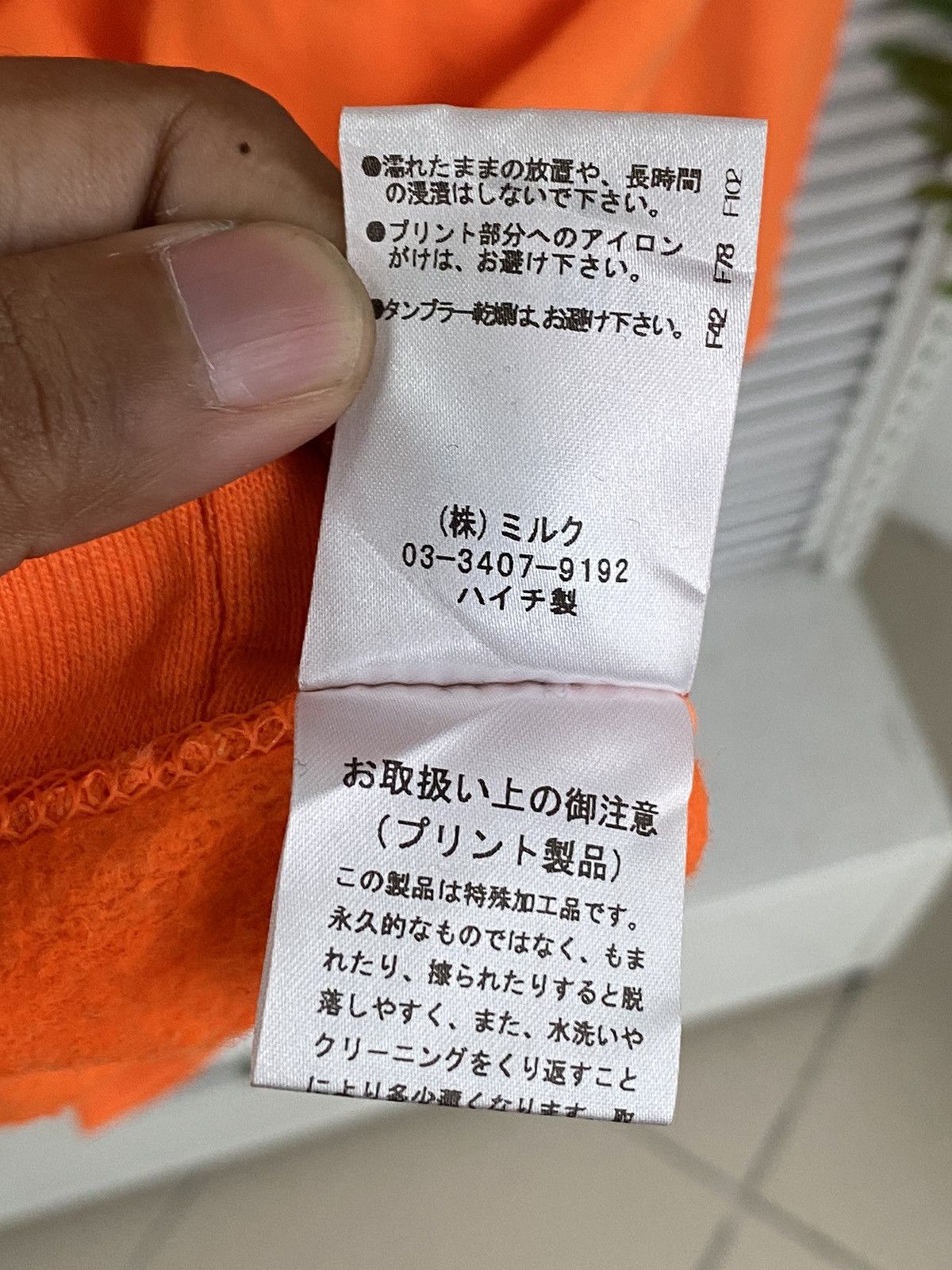 Japanese Brand Vintage Milkboy Vampires Club Hoodies Travis Flacko Scott Size US L / EU 52-54 / 3 - 7 Thumbnail