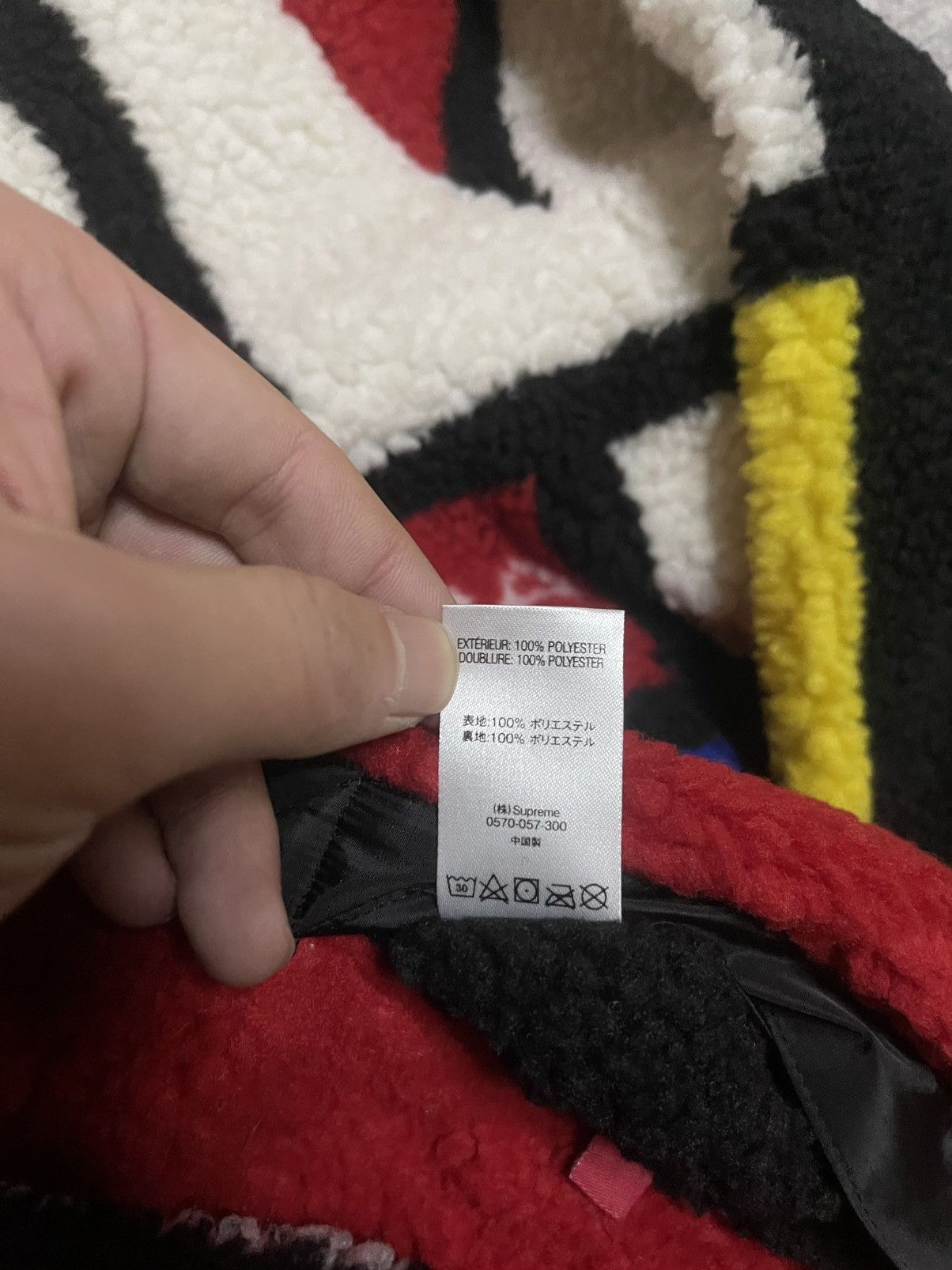 Supreme Supreme reversible colorblocked fleece Jacket Size US S / EU 44-46 / 1 - 7 Thumbnail