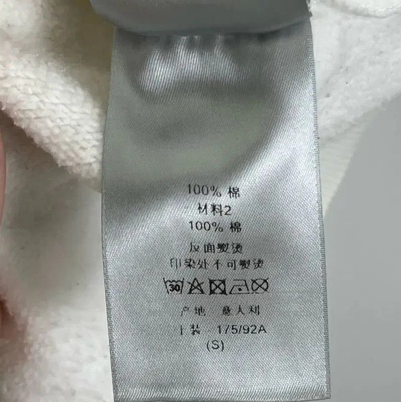 Dior Dior White Cotton Men's Sweatshirt . Size US S / EU 44-46 / 1 - 6 Thumbnail