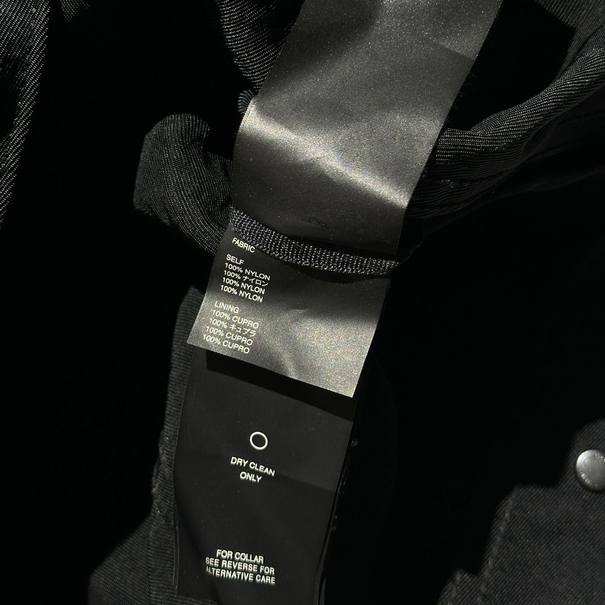 Fear of God Sixth collection Leather collar nylon trucker jacket Size US L / EU 52-54 / 3 - 7 Thumbnail