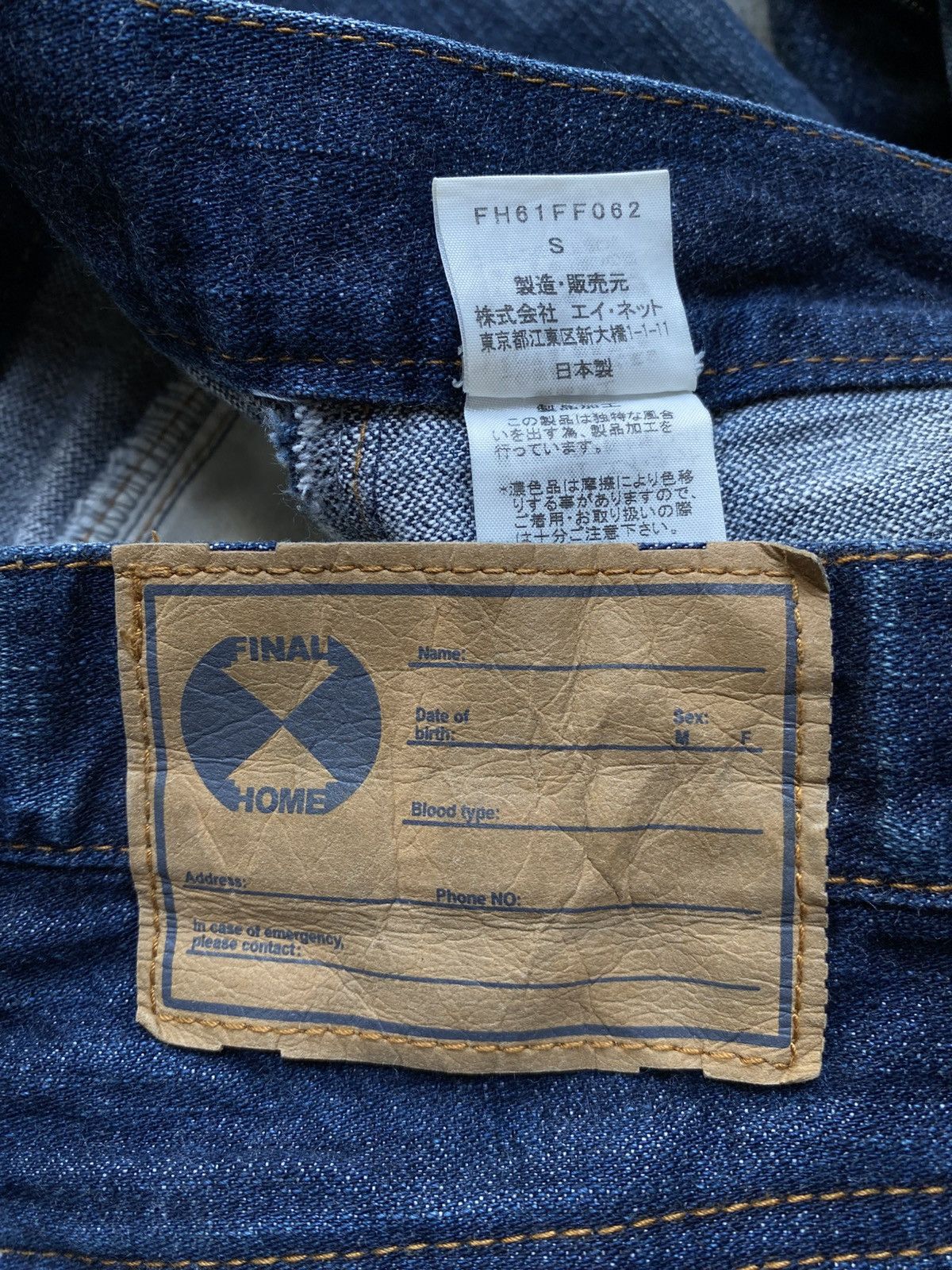 Final Home Fanal Home Zip Panel Denim Pants Size US 32 / EU 48 - 7 Thumbnail
