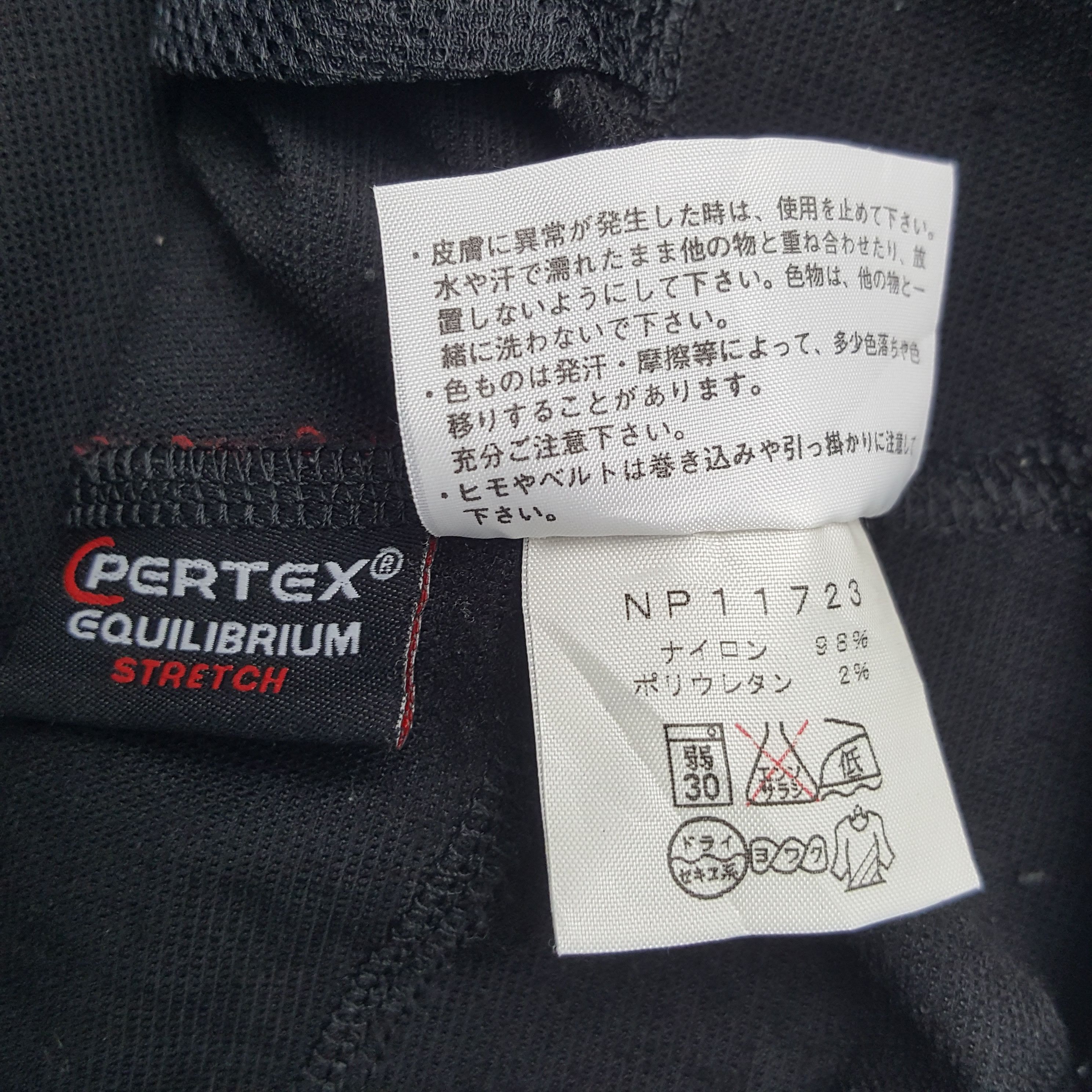 The North Face × Vintage Vintage The North Face Zipper Windbreaker Jacket Size US L / EU 52-54 / 3 - 10 Thumbnail