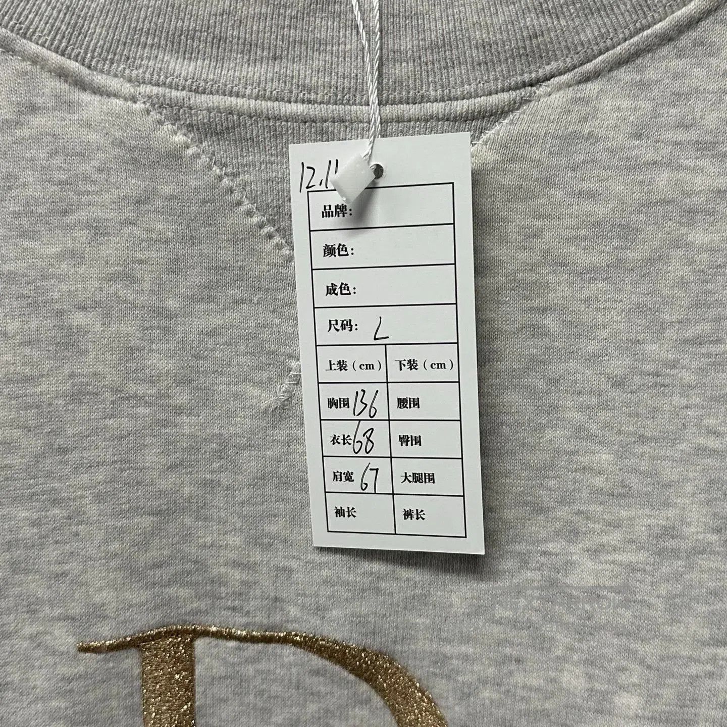 Dior dior by erl embroidered logo sweatshirt. Size US L / EU 52-54 / 3 - 5 Thumbnail
