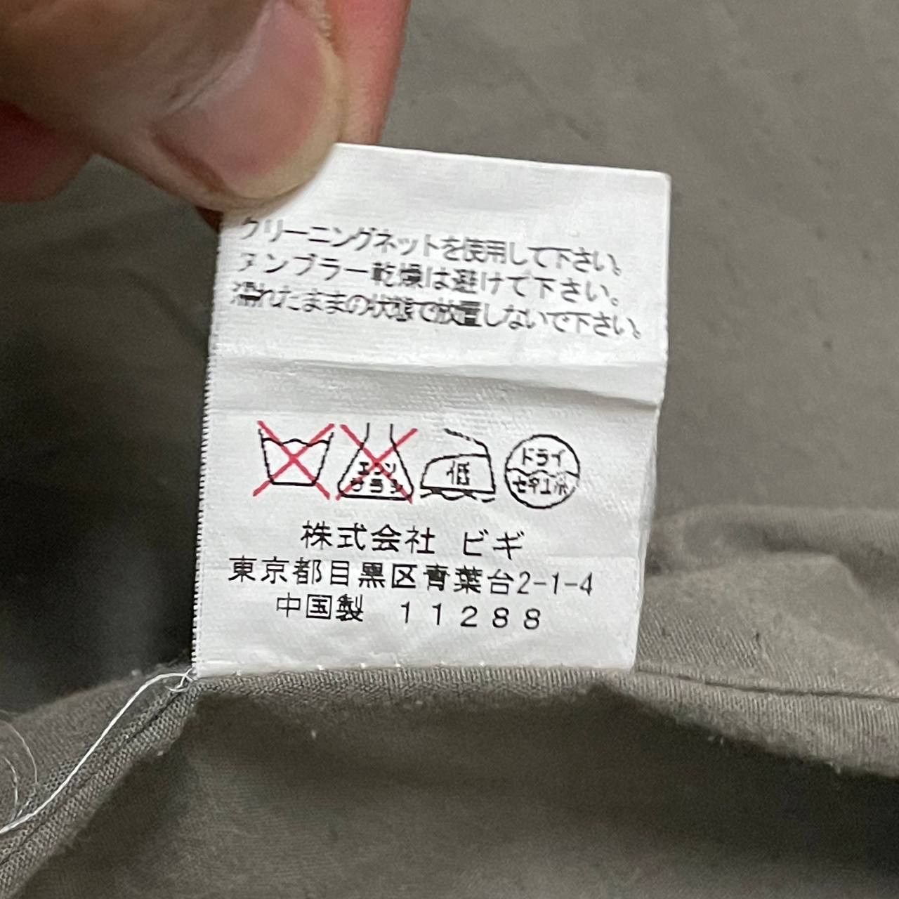 Frapbois Vintage Frapbois Issey Miyake Coat Size US L / EU 52-54 / 3 - 11 Thumbnail