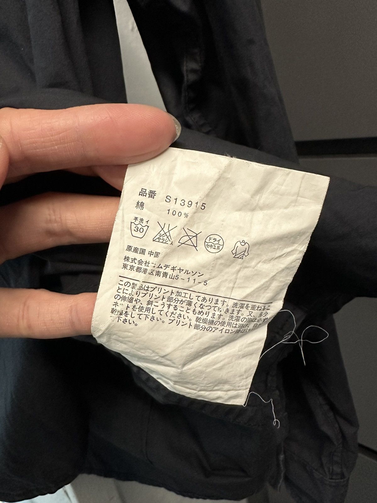 Comme des Garcons comme des garconts shirt Size US M / EU 48-50 / 2 - 5 Thumbnail