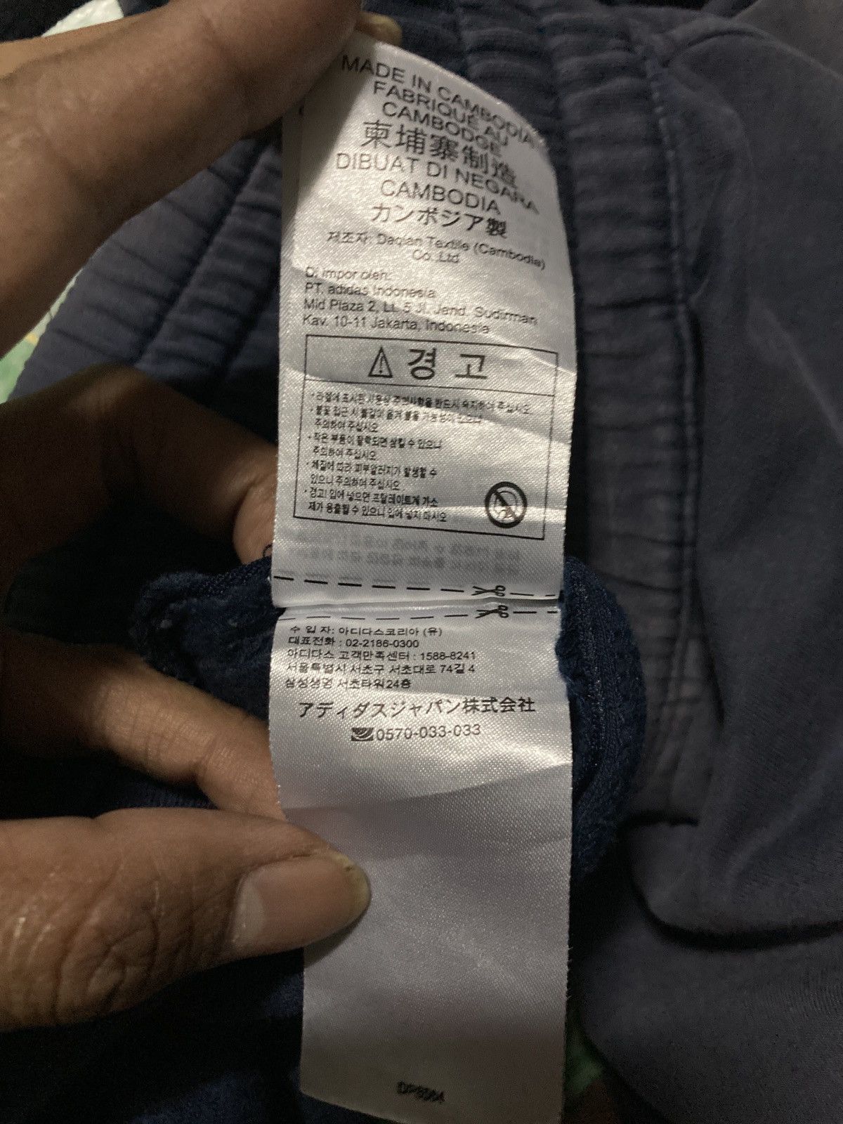 Adidas × Designer Adidas Jersey Phat Size US 32 / EU 48 - 7 Thumbnail