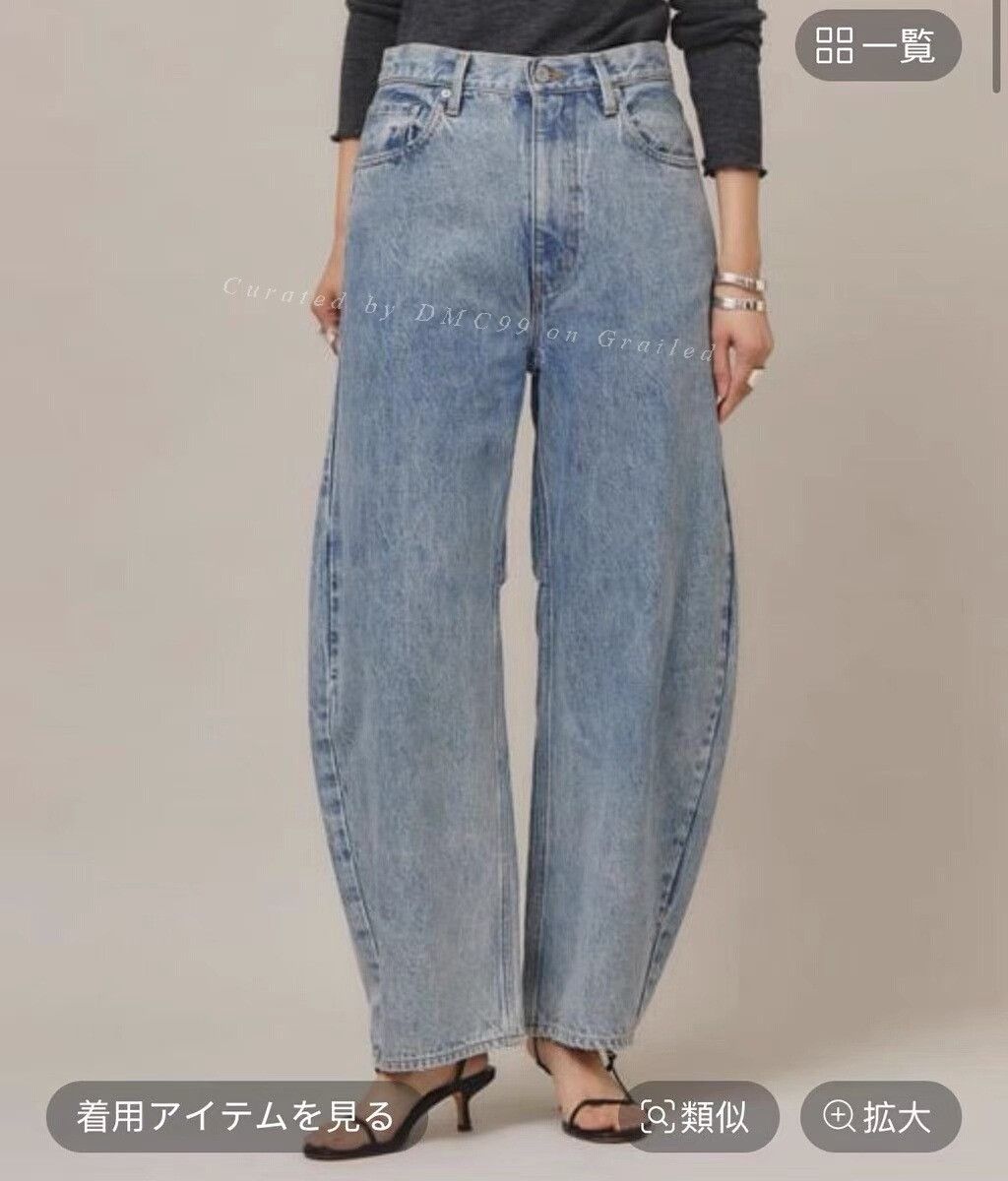 Curren Curensology 263285 Banana Jeans Size 40" / US 18 - 1 Thumbnail