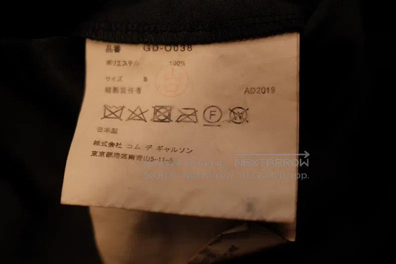 Comme des Garcons Comme Des Garcons Dress Size S / US 4 / IT 40 - 5 Thumbnail