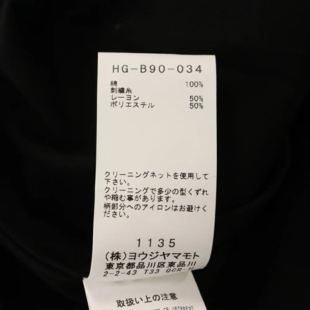Yohji Yamamoto Yohji Yamamoto POUR HOMME 22SS Orange B Long Sleeve Shirt Size US L / EU 52-54 / 3 - 8 Thumbnail