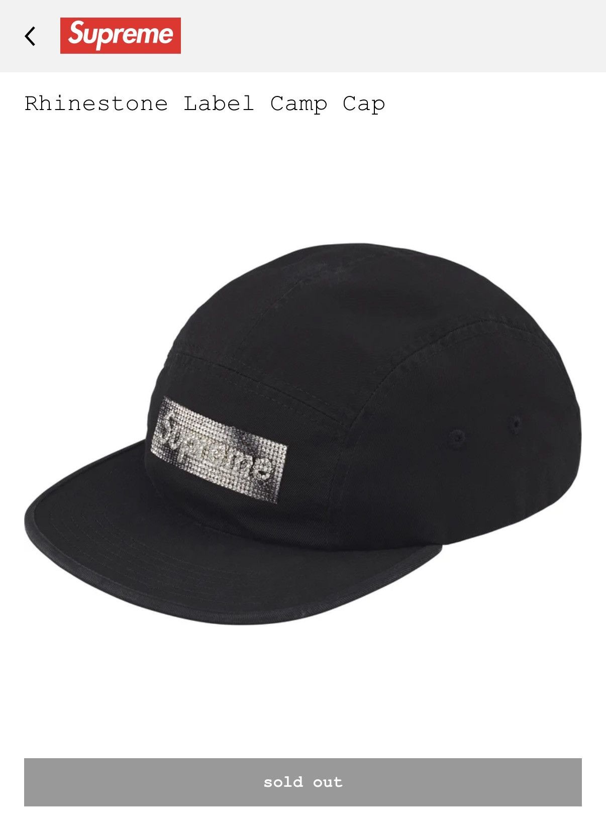 Supreme Supreme side mesh piping camp cap black OS SS26 NEW IN