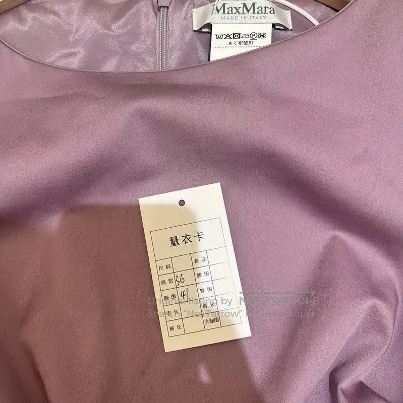 Max Mara MaxMara Purple Silk Dress for Women . Size XXS / US 00 / IT 34 - 6 Thumbnail