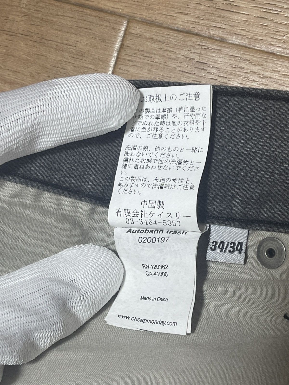 Japanese Brand × Vintage Cheap Monday denim pants Size US 34 / EU 50 - 5 Thumbnail