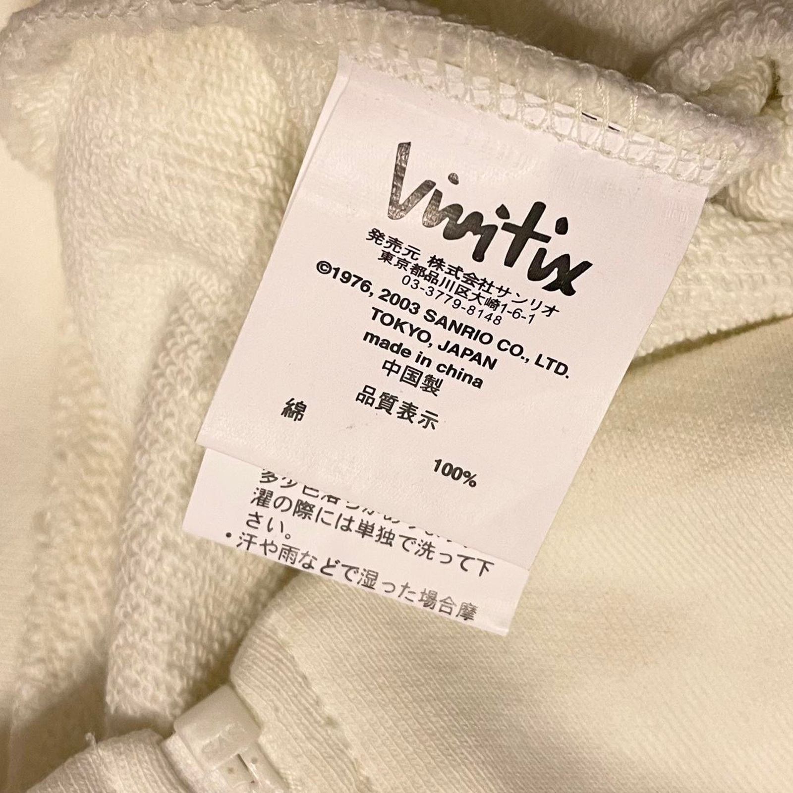 Japanese Brand Y2K 2003 VIVITIX x SANRIO x HELLO KITTY zip-up track jacket Size S / US 4 / IT 40 - 7 Thumbnail