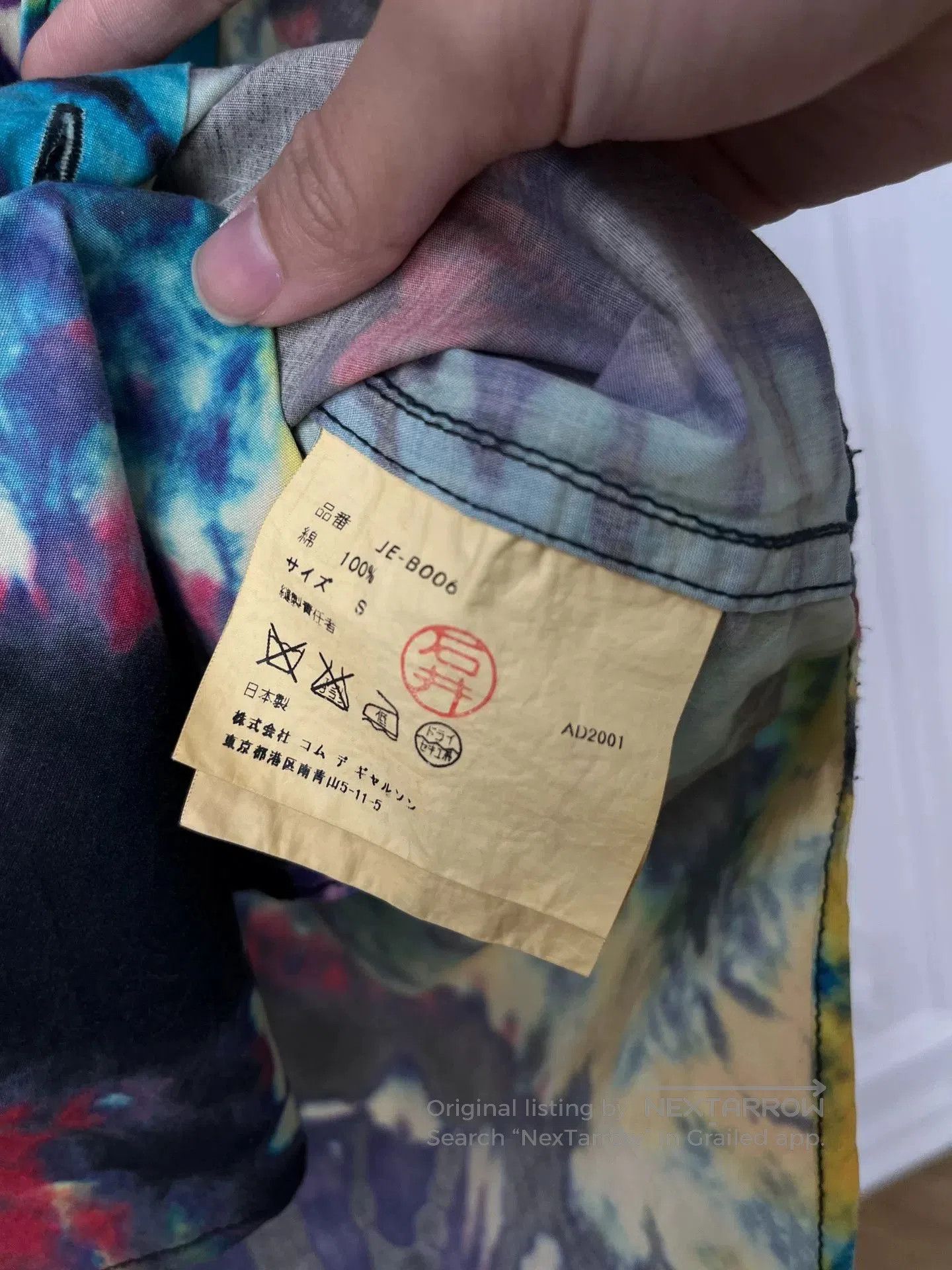 Junya Watanabe psychedelic tie-dye shirt by junya watanabe. Size US M / EU 48-50 / 2 - 3 Thumbnail