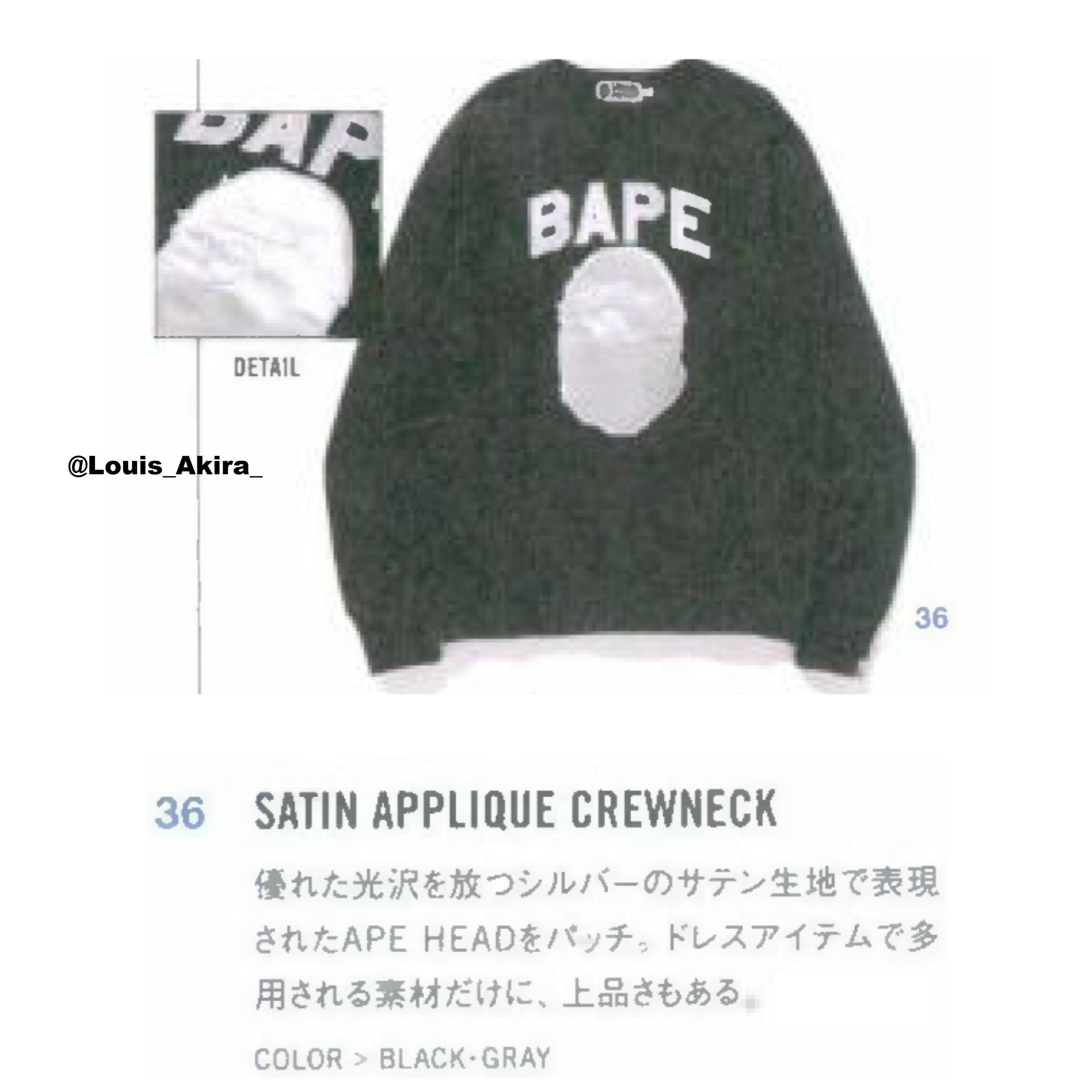 Bape 2015 Bape Satin Applique Crewneck Size US M / EU 48-50 / 2 - 3 Thumbnail