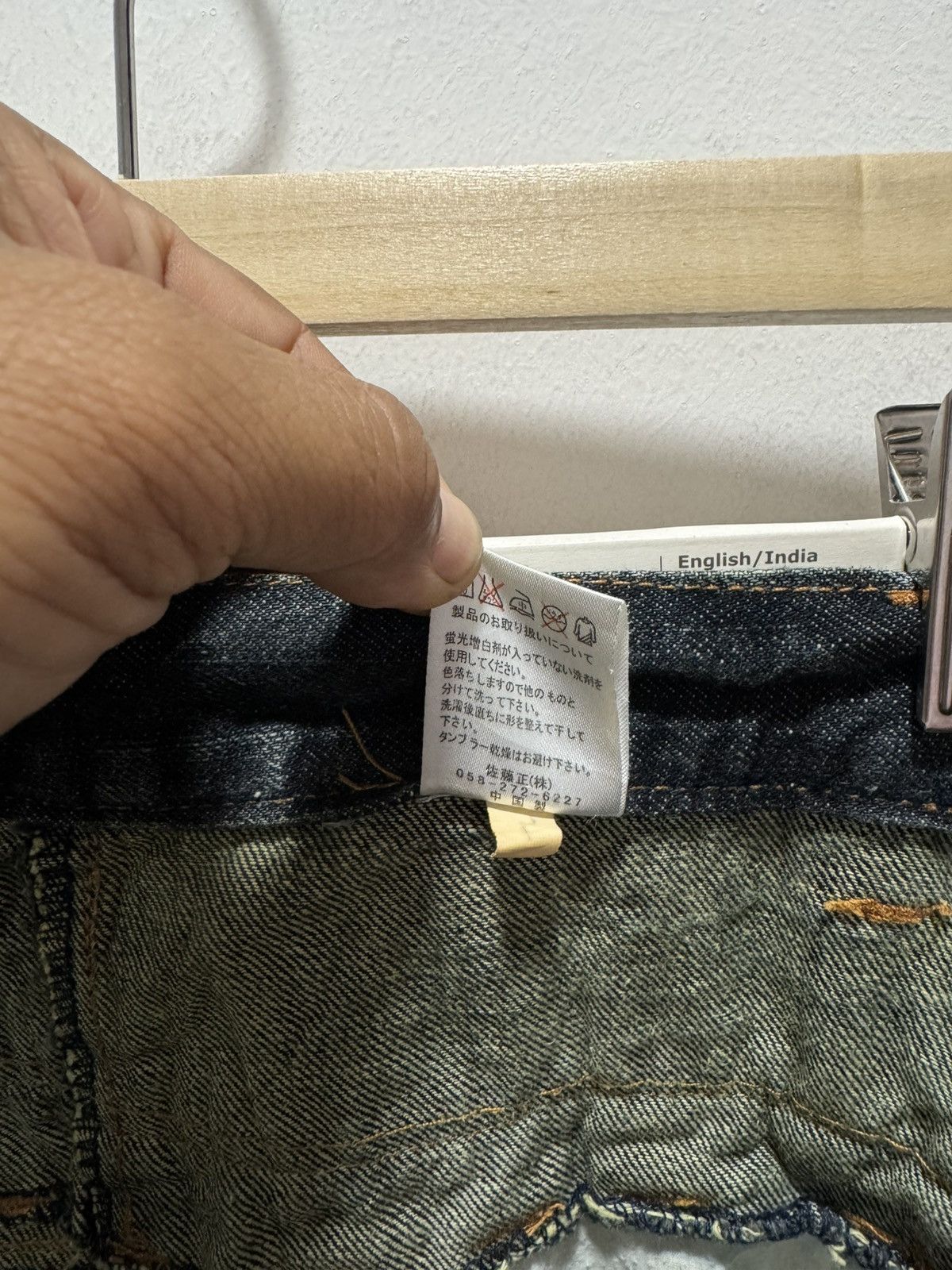 Japanese Brand JAPANESE DESIGN NYLAUS DOUBLE WAIST SEDITIONARIES STYLE JEAN Size US 30 / EU 46 - 16 Thumbnail