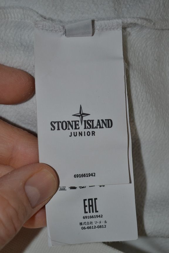 Stone Island Stone Island Junior Crewneck 170 cm / XS Size US XS / EU 42 / 0 - 10 Thumbnail