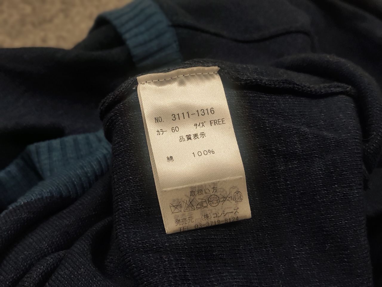 Japanese Brand Japanese artisan brand CLASKA Vintage Crew Jumper Sweater Size US L / EU 52-54 / 3 - 12 Thumbnail