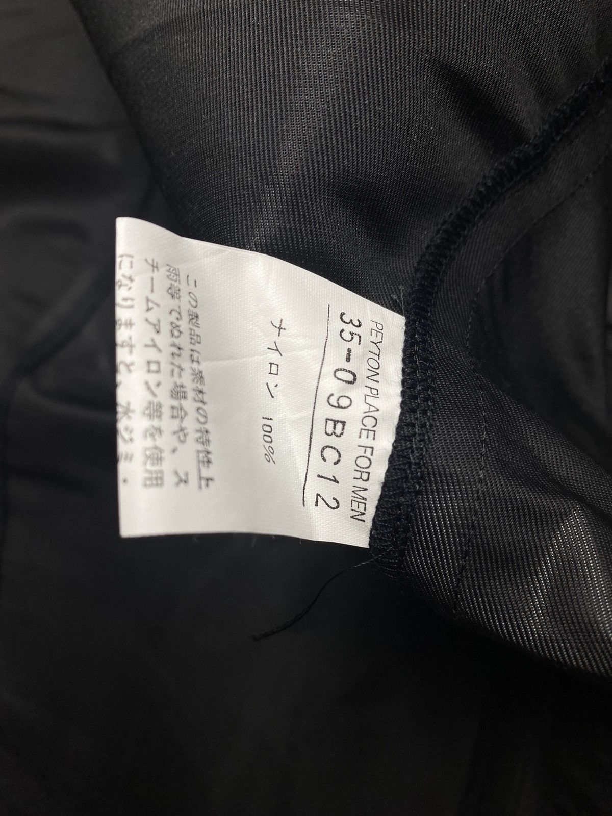 If Six Was Nine 1996 PPFM - Liquid Metal PVC Jacket Size US M / EU 48-50 / 2 - 10 Thumbnail