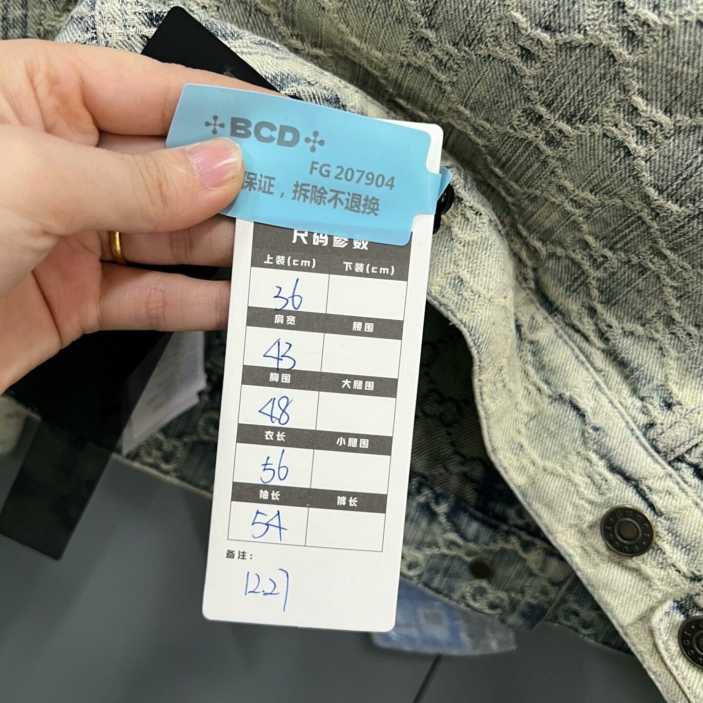 Gucci distressed gucci gg denim jacket 36 Size US S / EU 44-46 / 1 - 5 Thumbnail