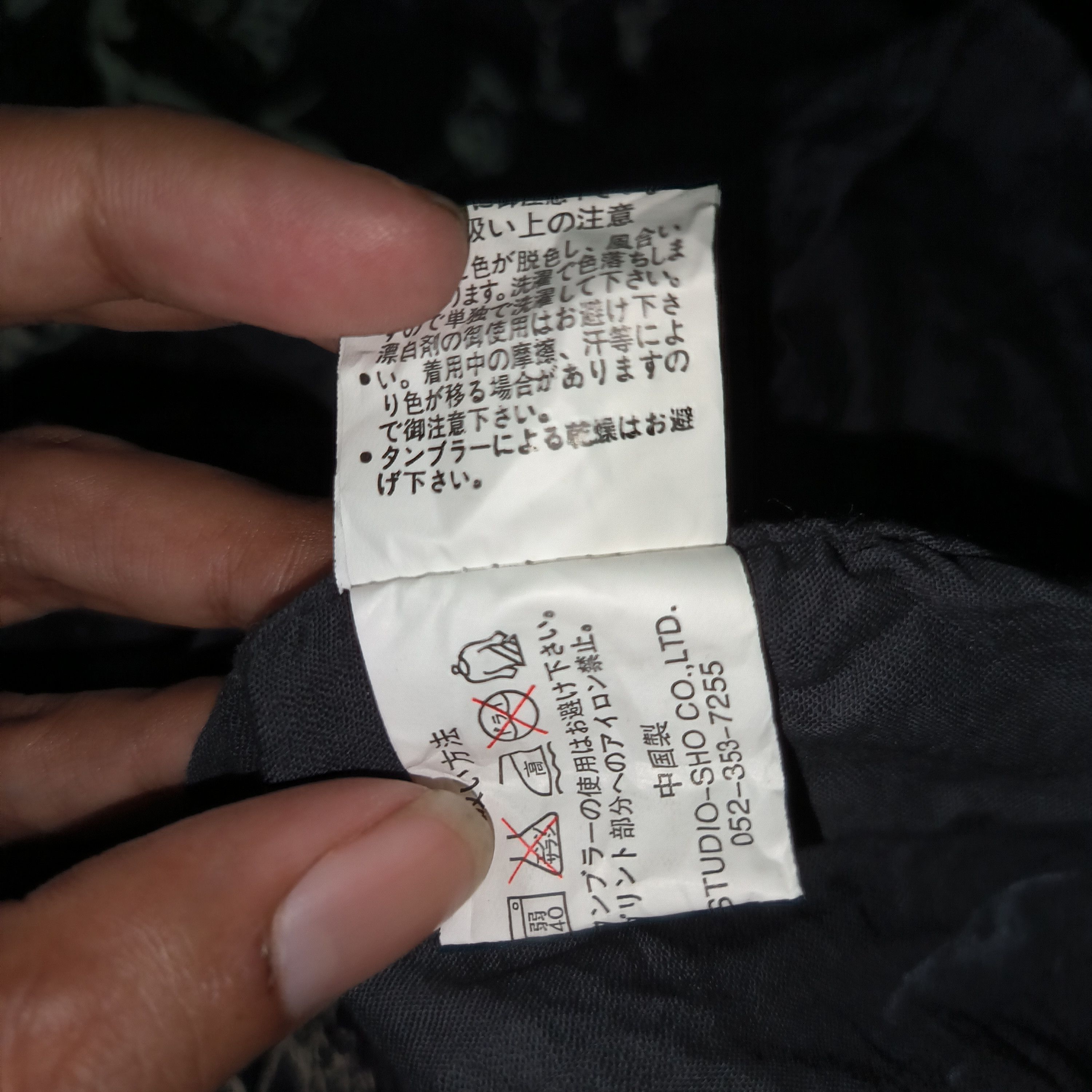 Japanese Brand Berning Sho Seditionaries Shirts Size US L / EU 52-54 / 3 - 7 Thumbnail