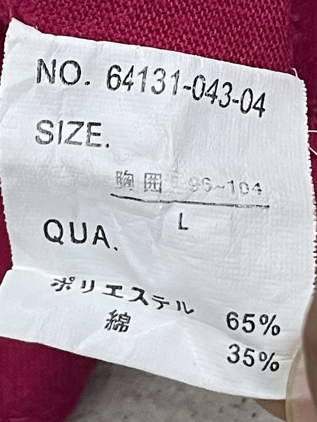 Hysteric Glamour Metal System Unlimited Potential Y2K Girl Potrait Size US M / EU 48-50 / 2 - 15 Thumbnail
