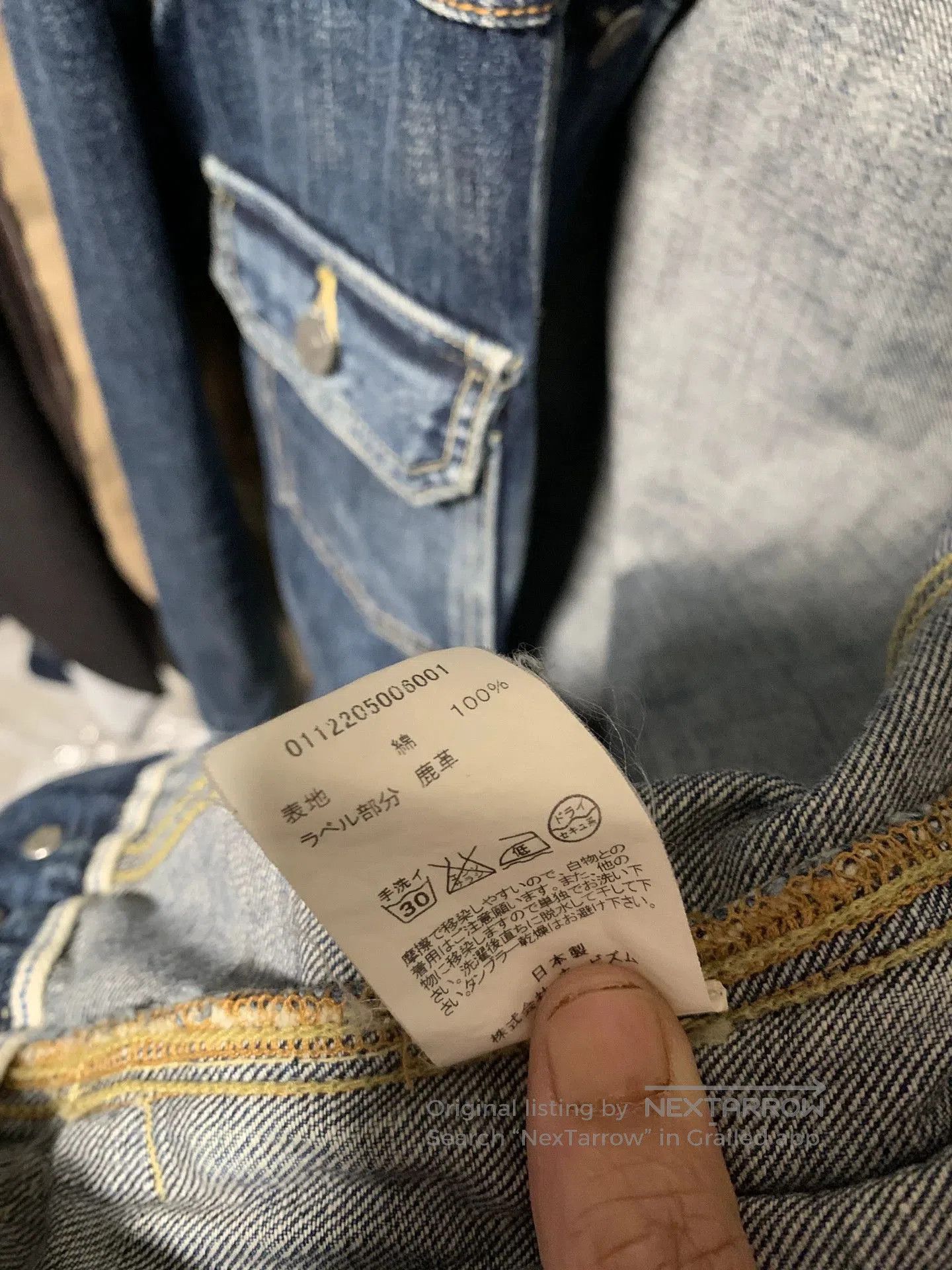 Visvim visvim 101 denim jacket vintage style. Size US M / EU 48-50 / 2 - 5 Thumbnail