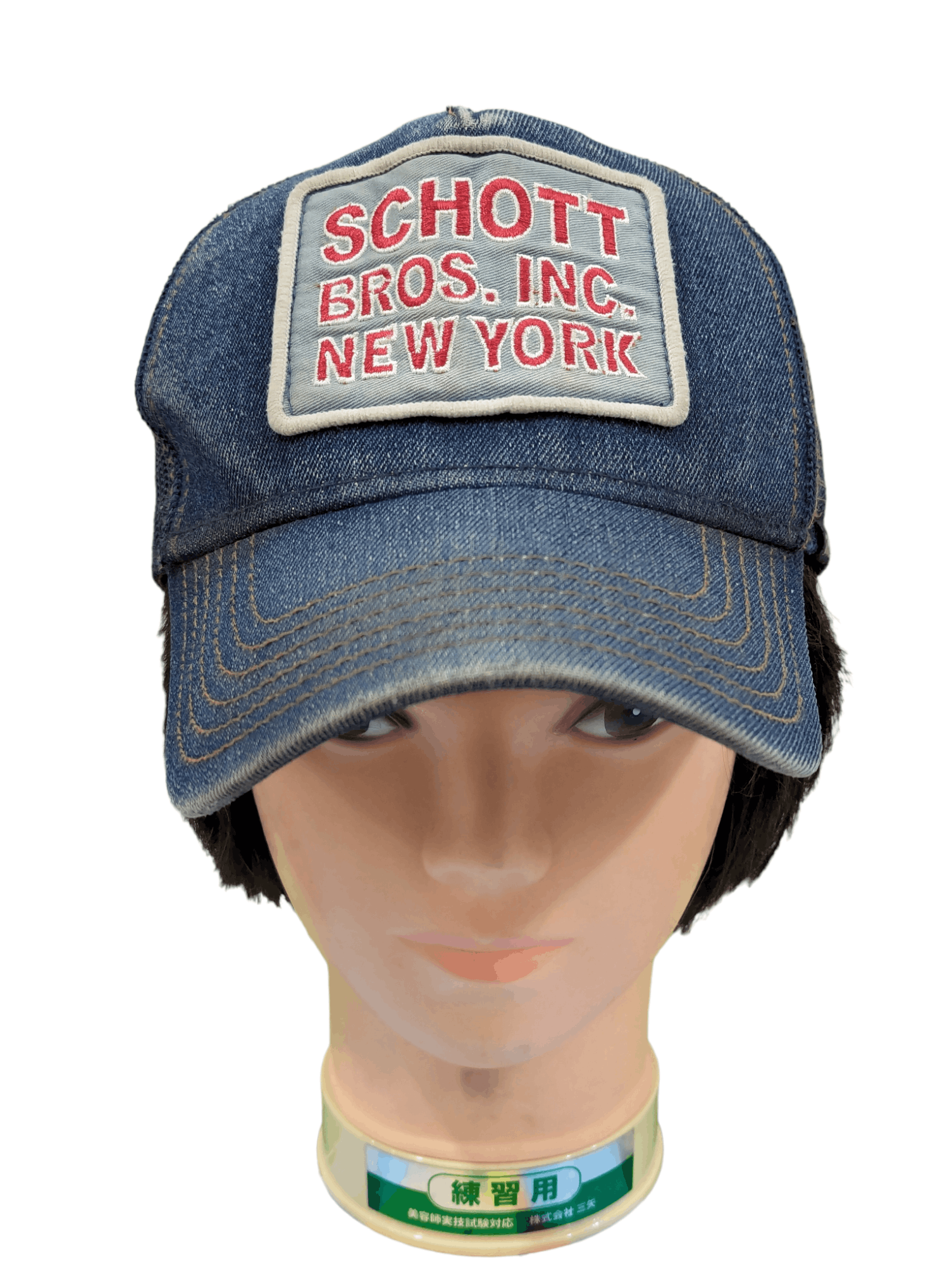 SCHOTT DENIM DISTRESSED TRUCKER HAT CAP
