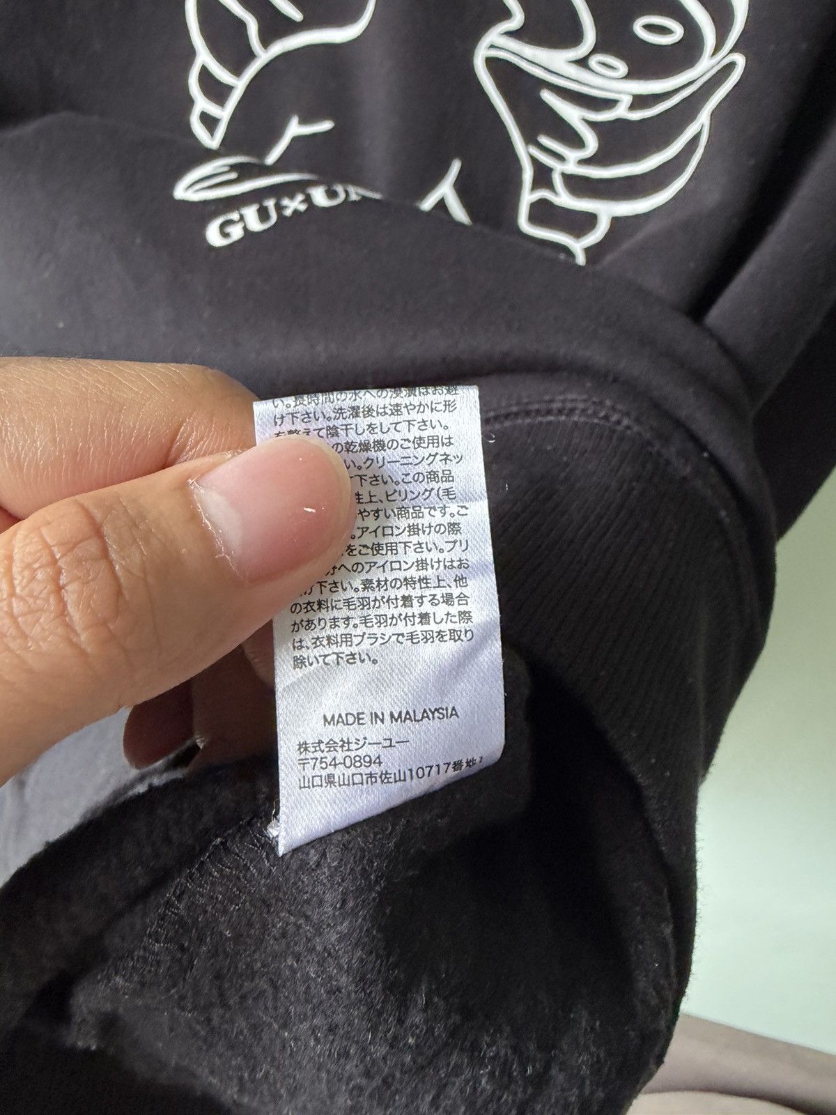 GU × Undercover Gu X Undercover Hoodie ( Free Kids Hoodie) Size US M / EU 48-50 / 2 - 12 Thumbnail